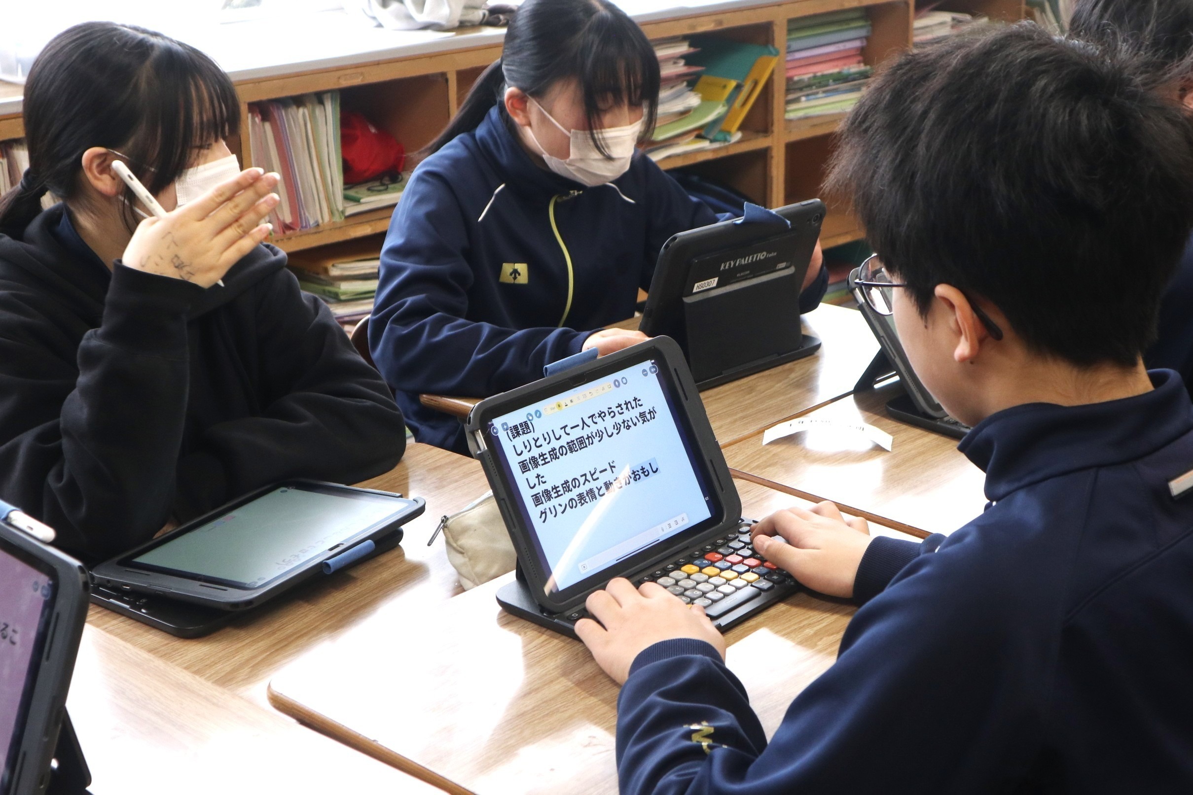 古川中1年生がAIキャラクター「ぐりん」の実証実験に参加しました