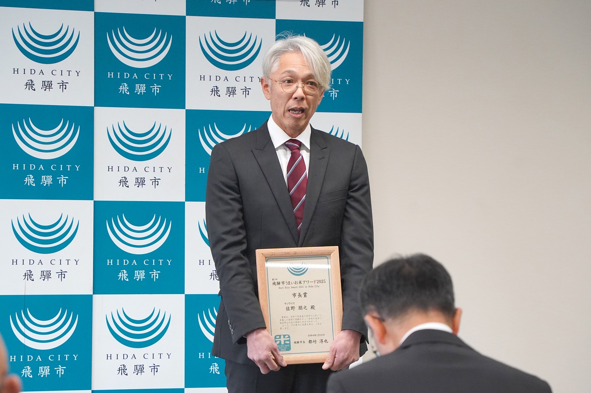 美味しいお米づくりに尽力した生産者の皆さんを表彰