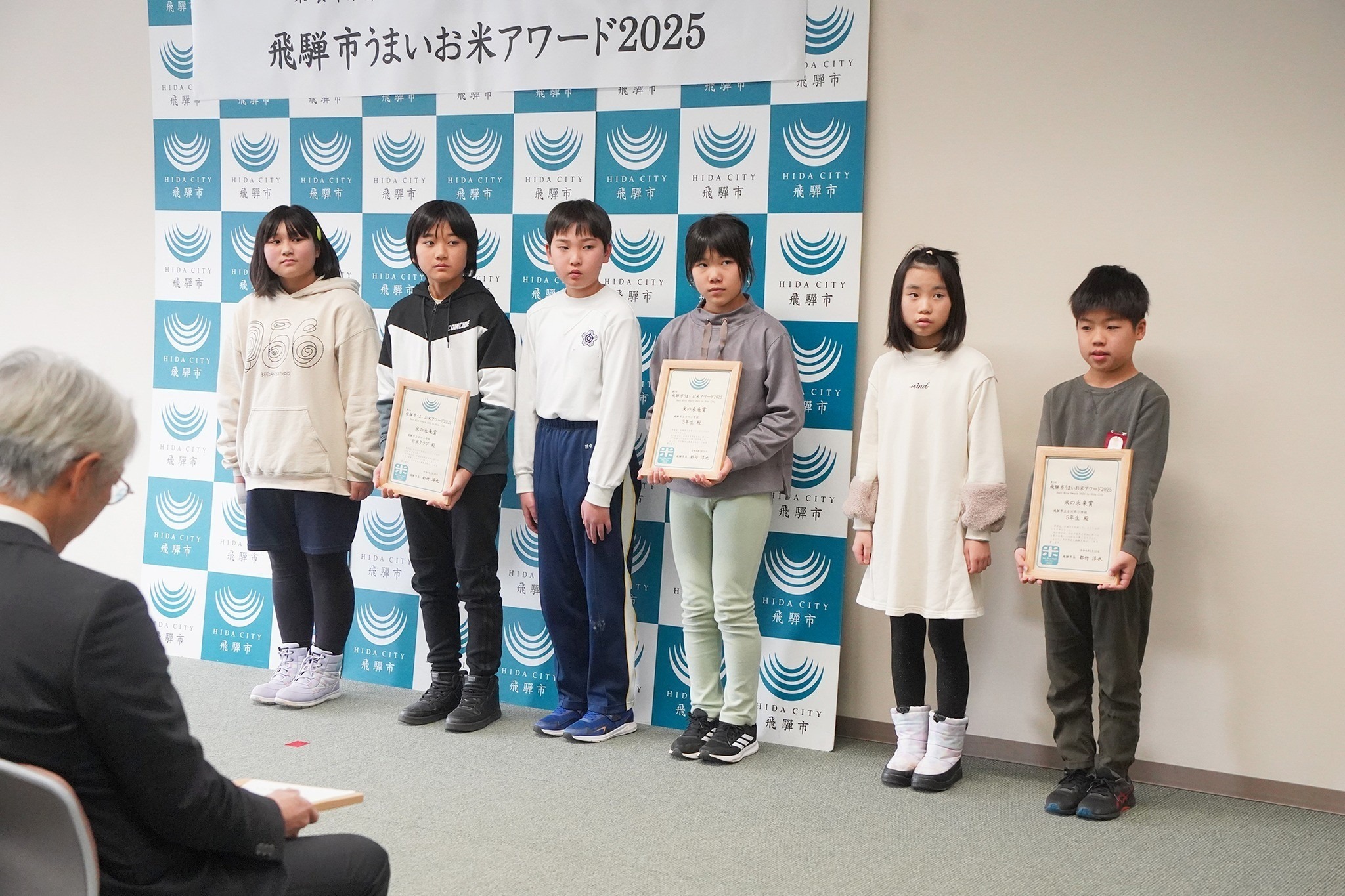 美味しいお米づくりに尽力した生産者の皆さんを表彰