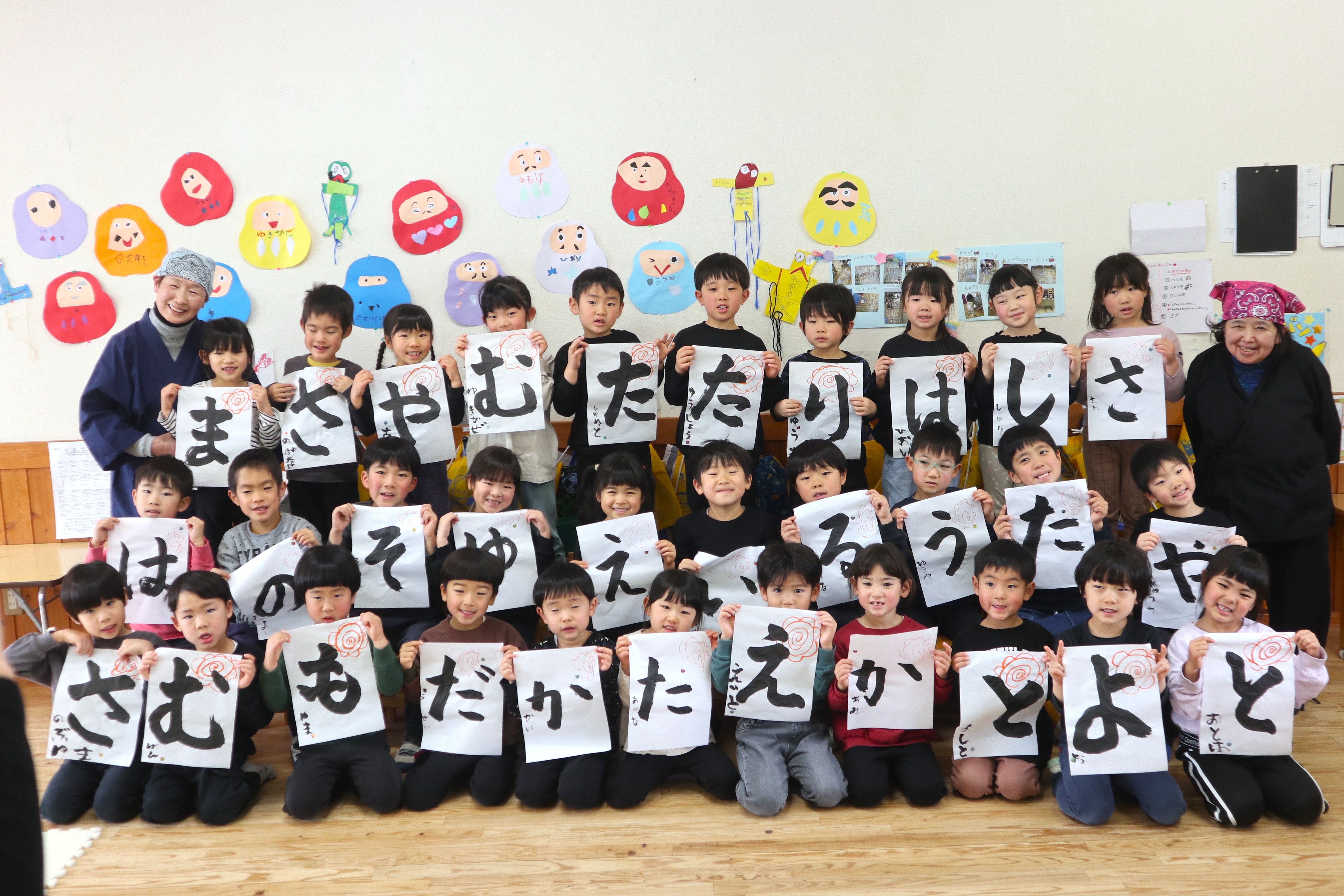 心穏やかに…園児らが初めて書道を体験