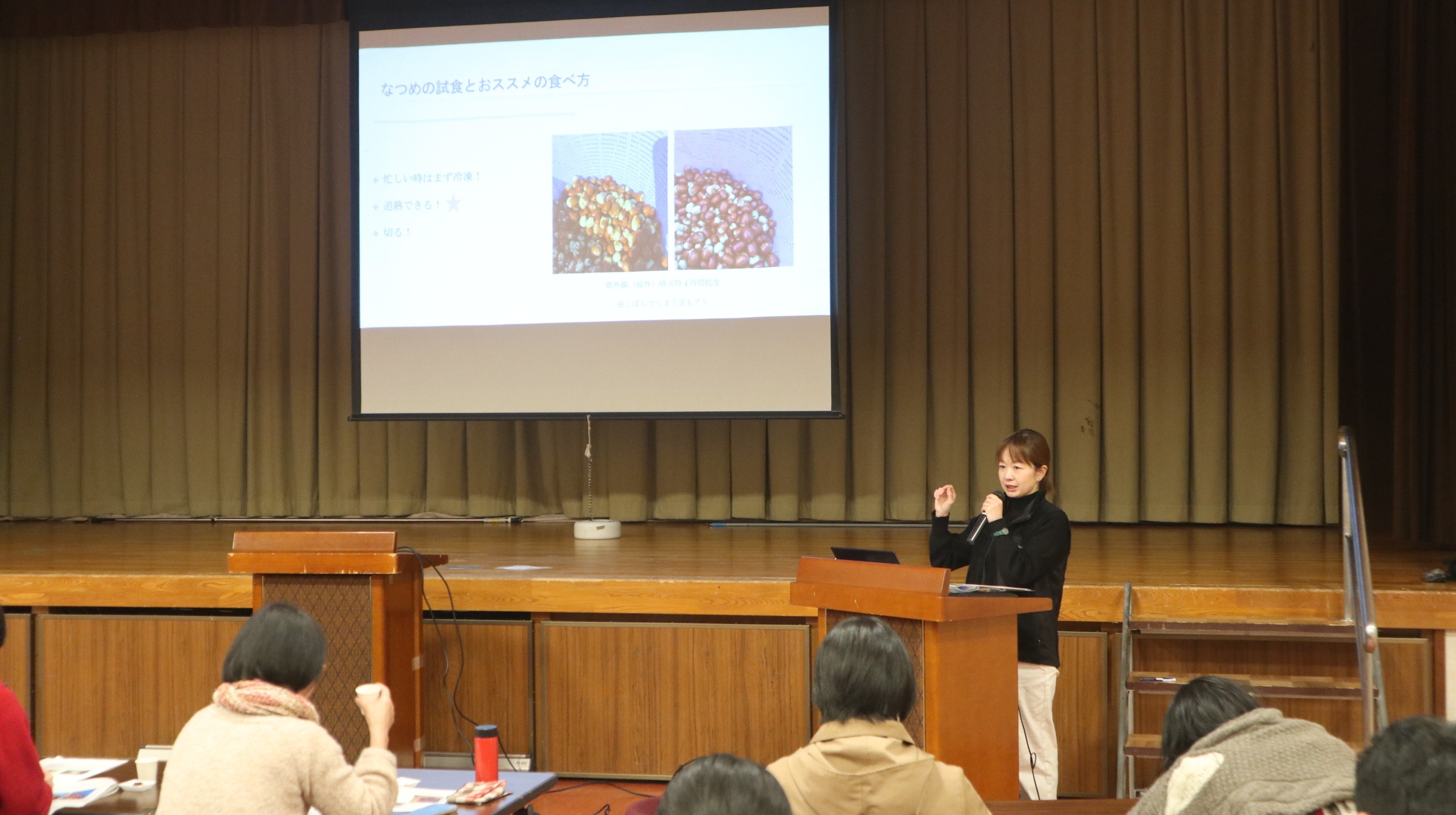 薬草活用講座特別編「ナツメで温めるこころと身体」を開催