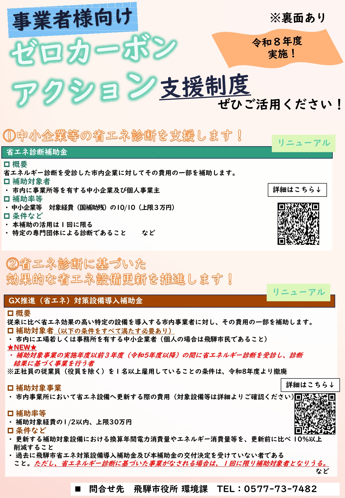 あ