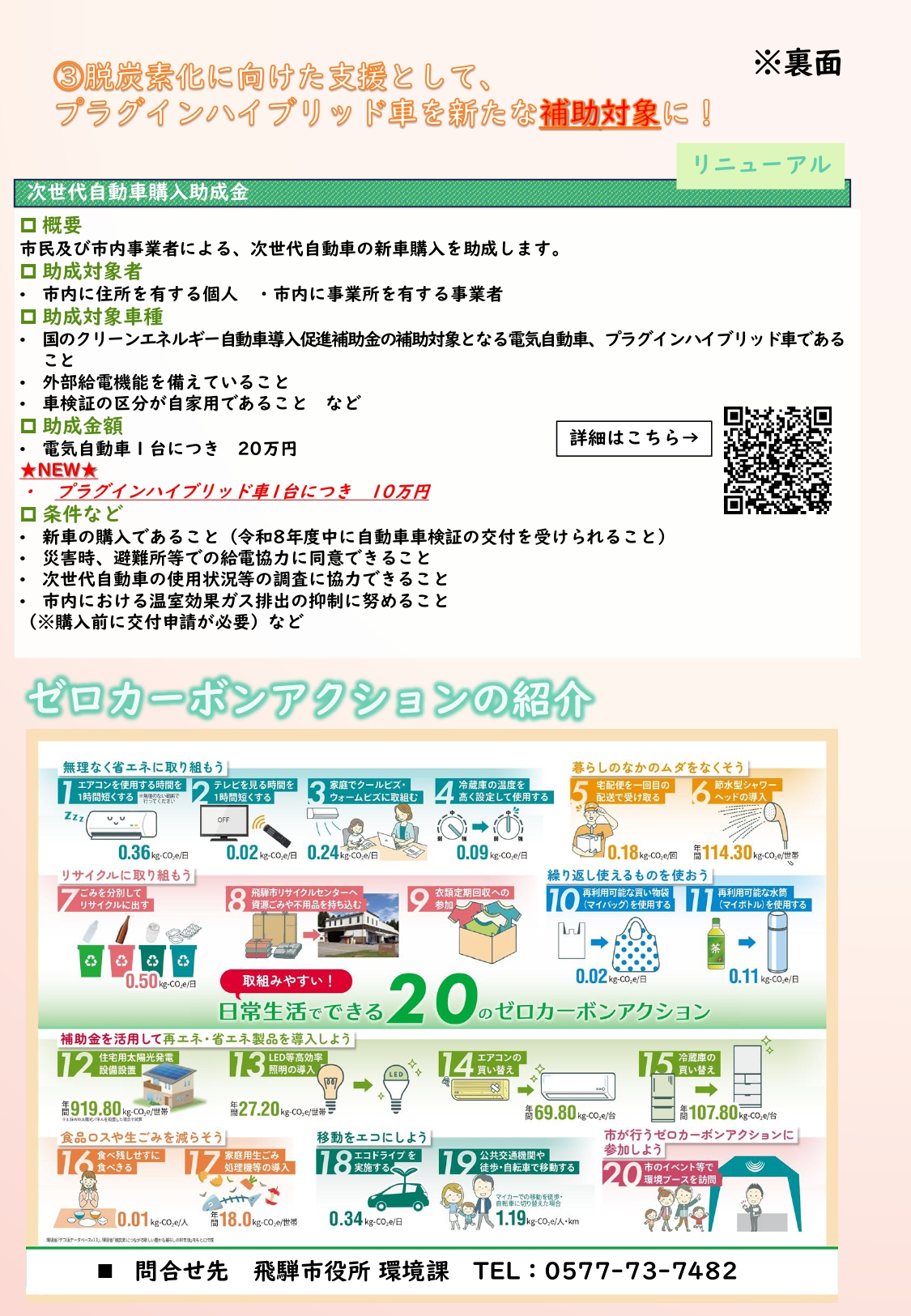 あ