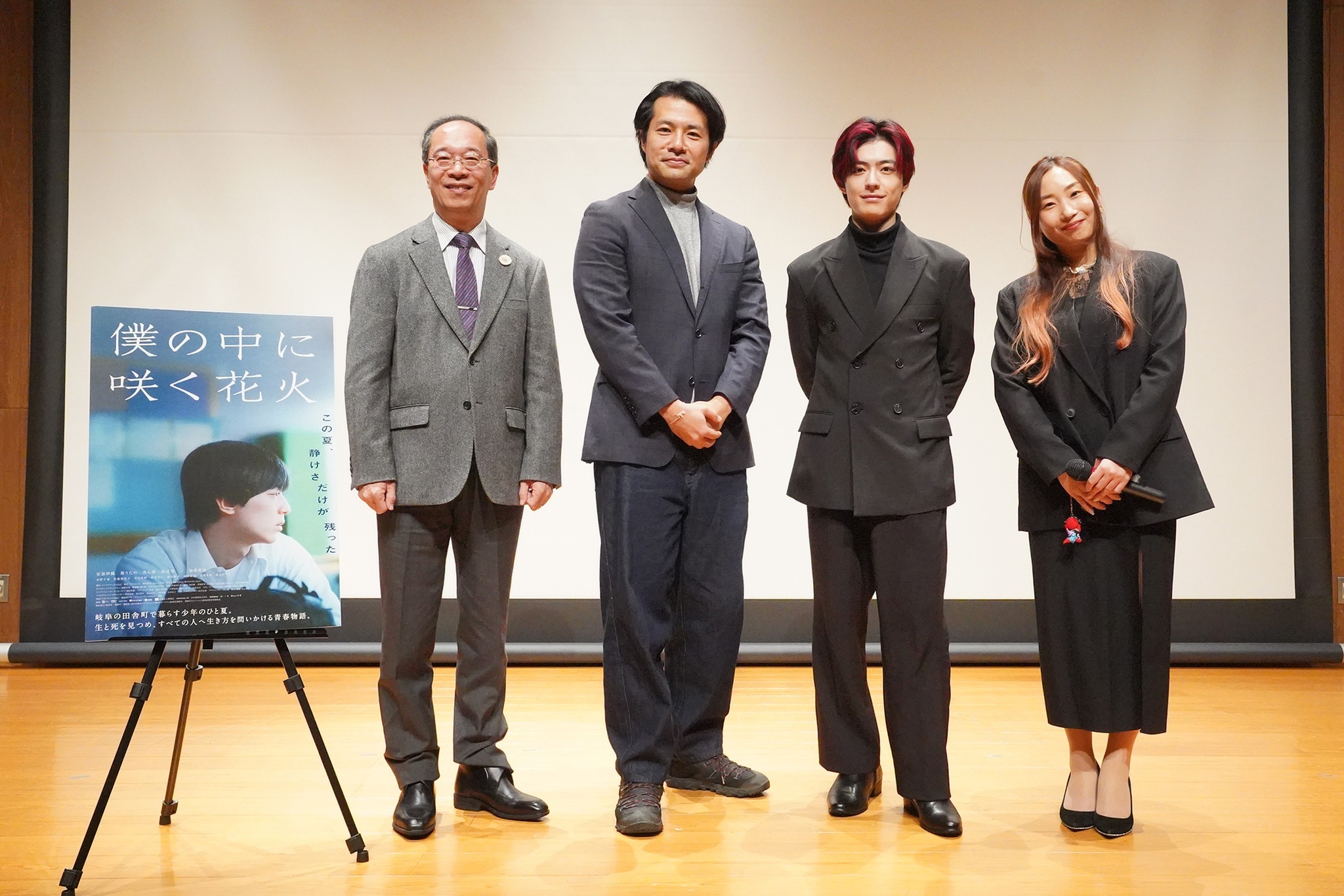 市内などで撮影された映画『僕の中に咲く花火』の特別上映会を開催