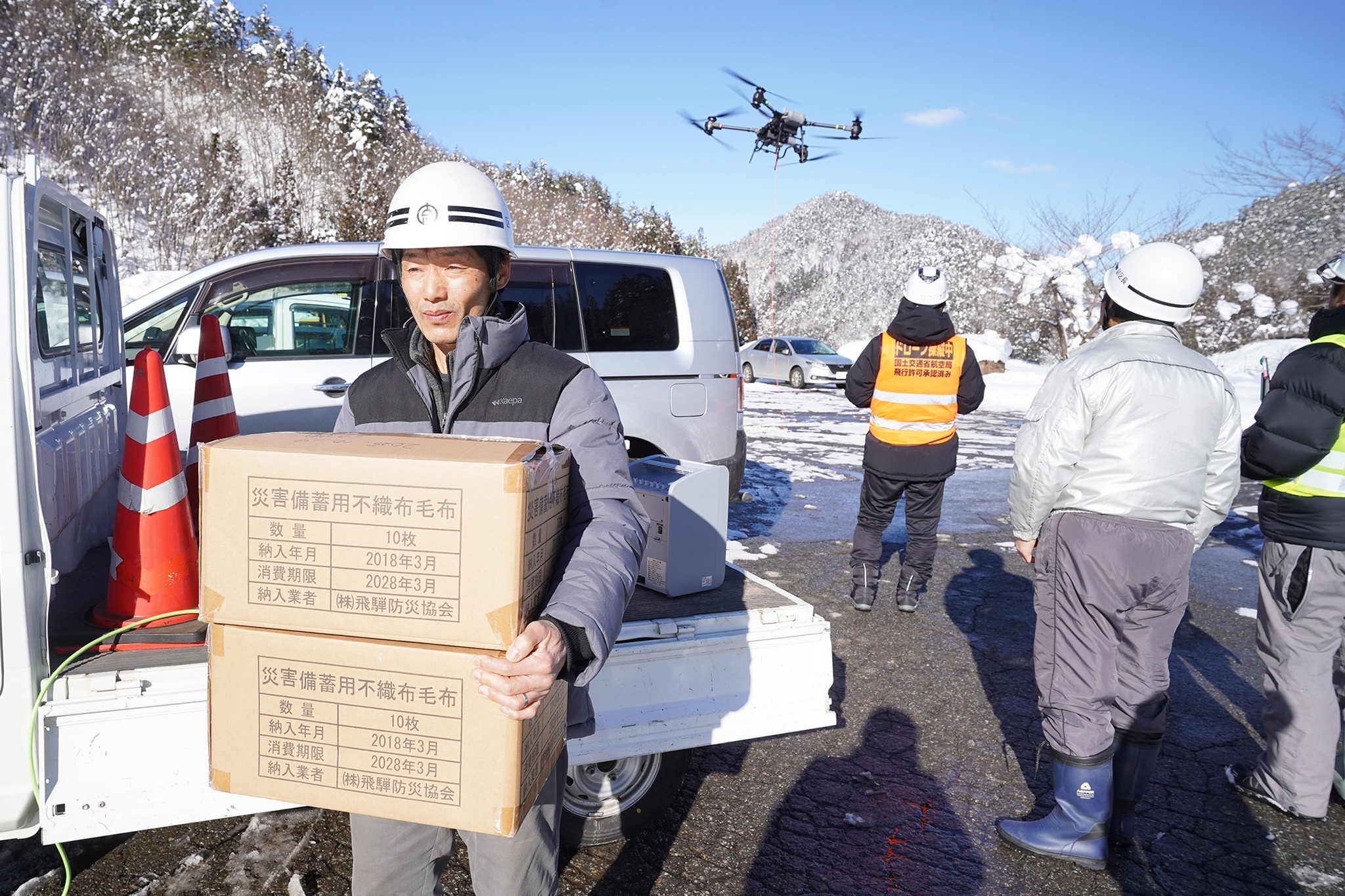 ドローンを使った災害時の物資輸送訓練を行いました