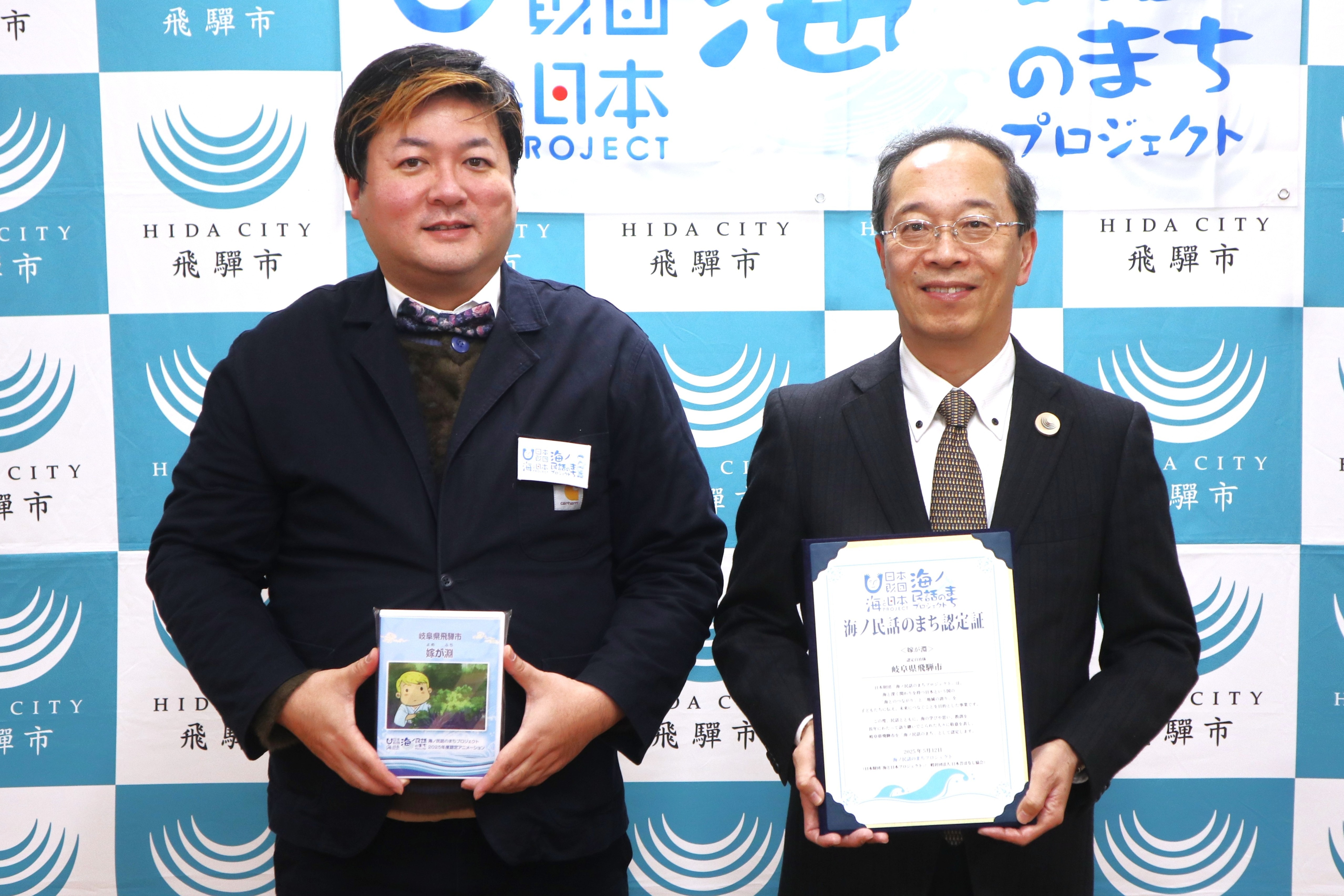 日本昔ばなし協会が宮川町の民話「嫁が淵」をアニメ化しました