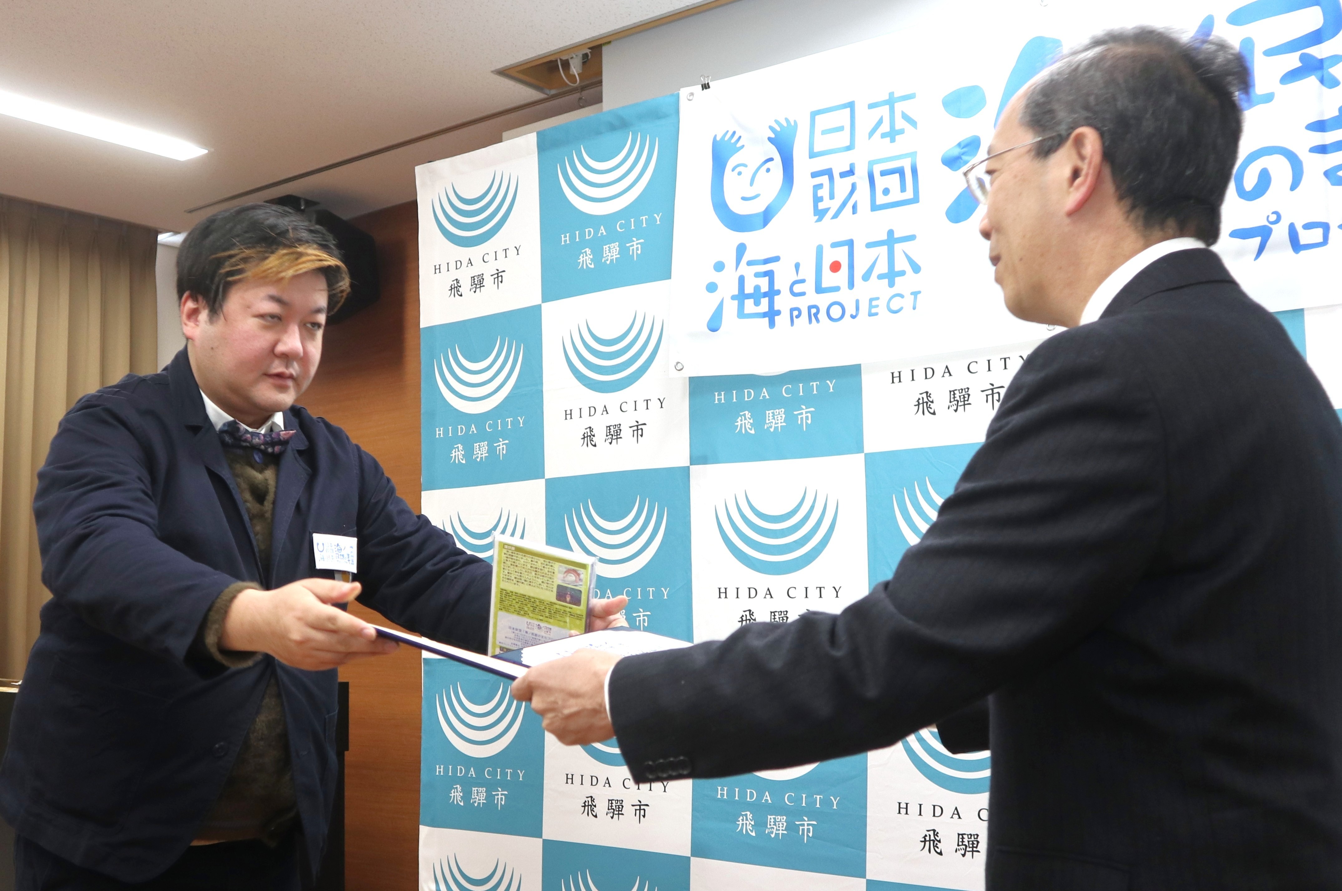 日本昔ばなし協会が宮川町の民話「嫁が淵」をアニメ化しました