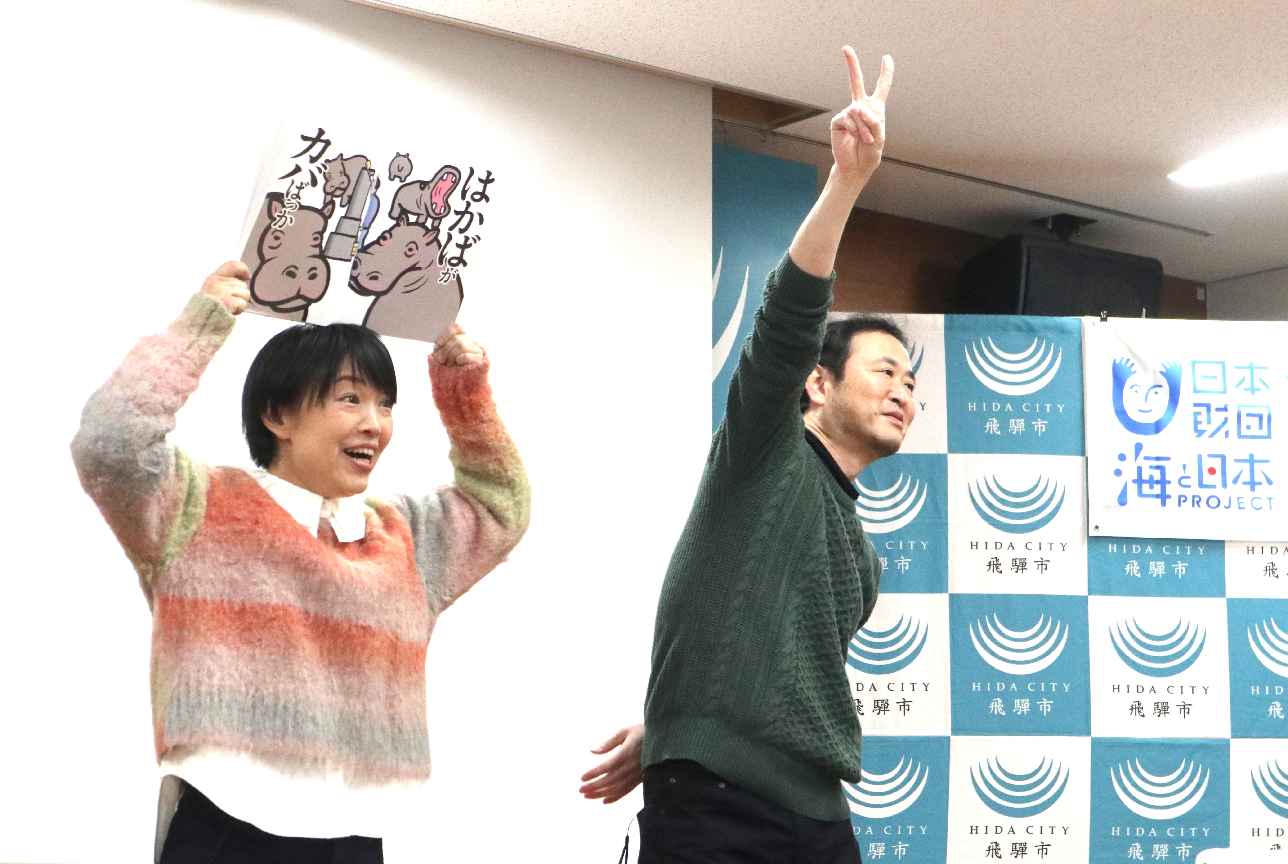 日本昔ばなし協会が宮川町の民話「嫁が淵」をアニメ化しました