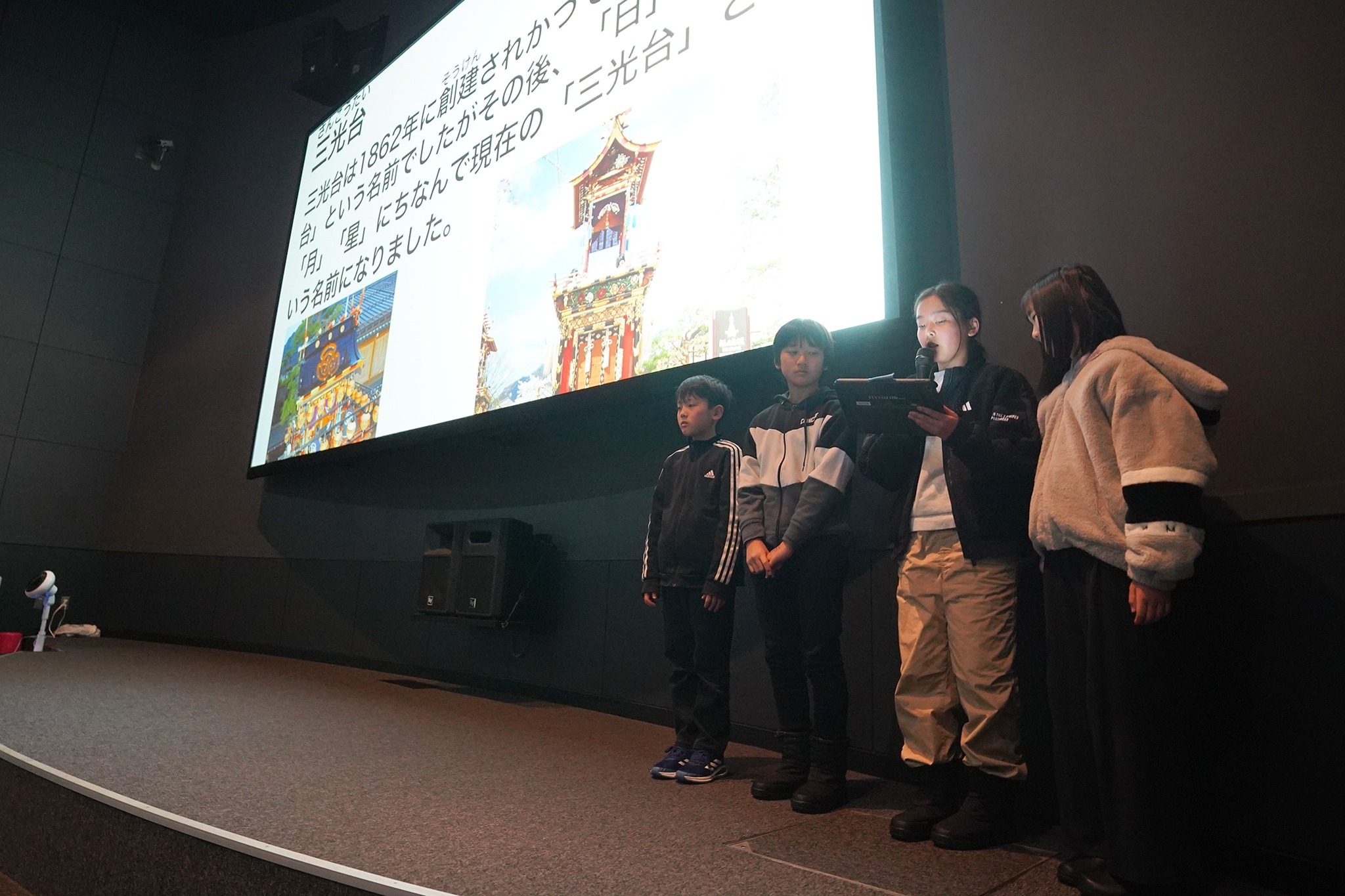 古川小の6年生が「古川やんちゃ学」の成果を発表