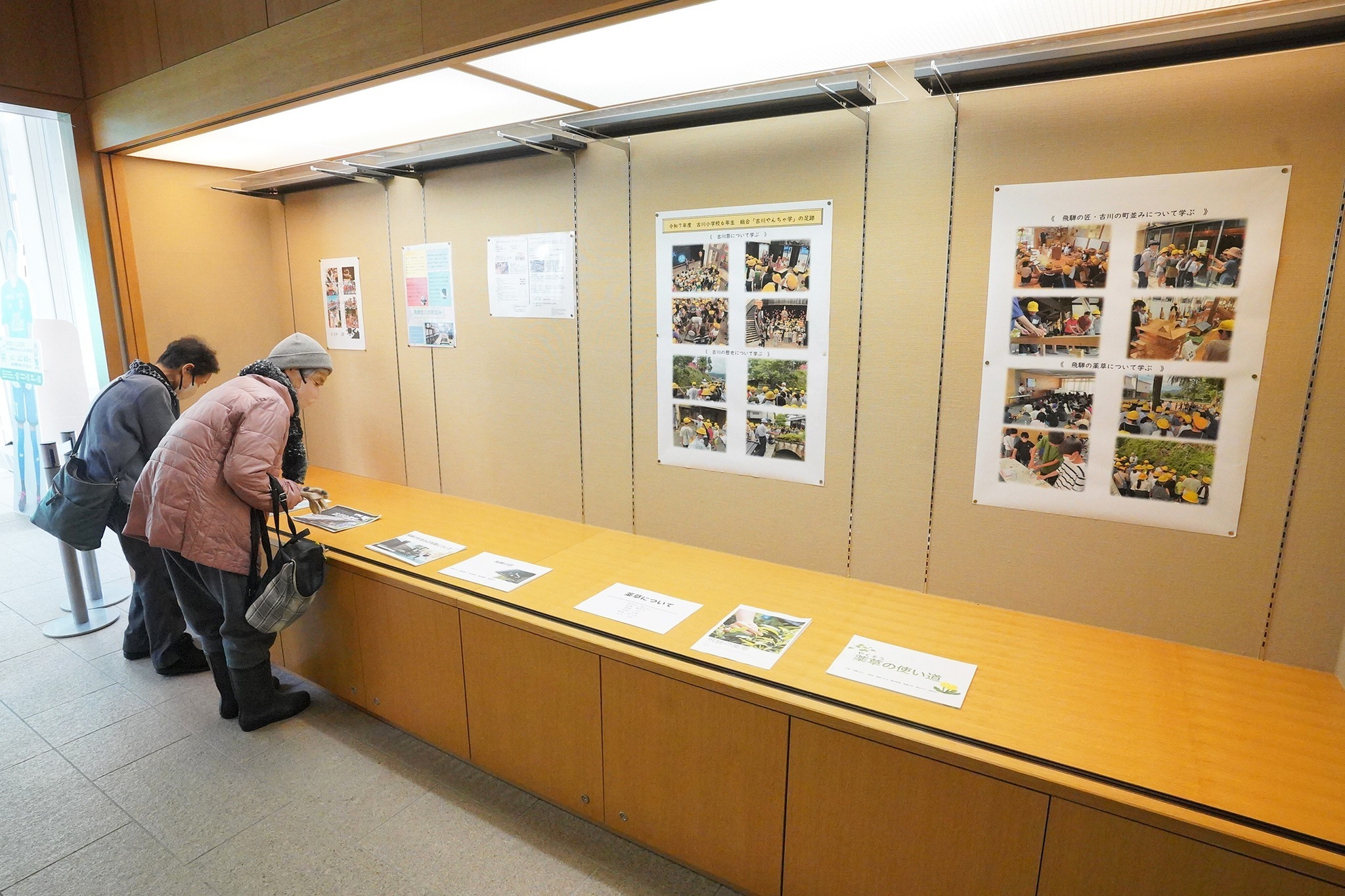 古川小の6年生が「古川やんちゃ学」の成果を発表