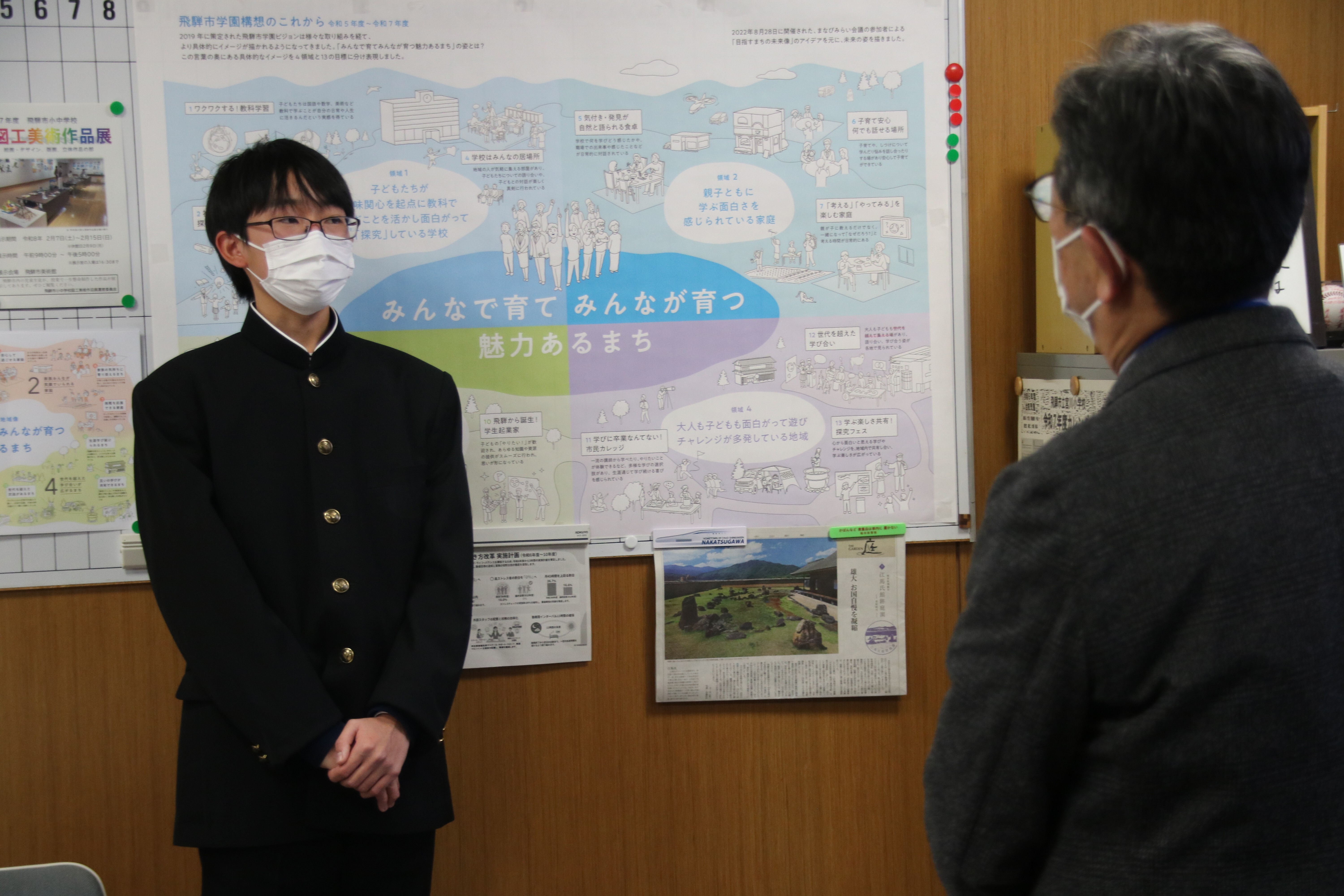 「東海アンサンブルコンテスト」、「中部日本個人・重奏コンテスト本大会」県代表の市内中学生が激励を受けました