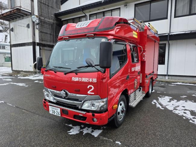 消防2号車