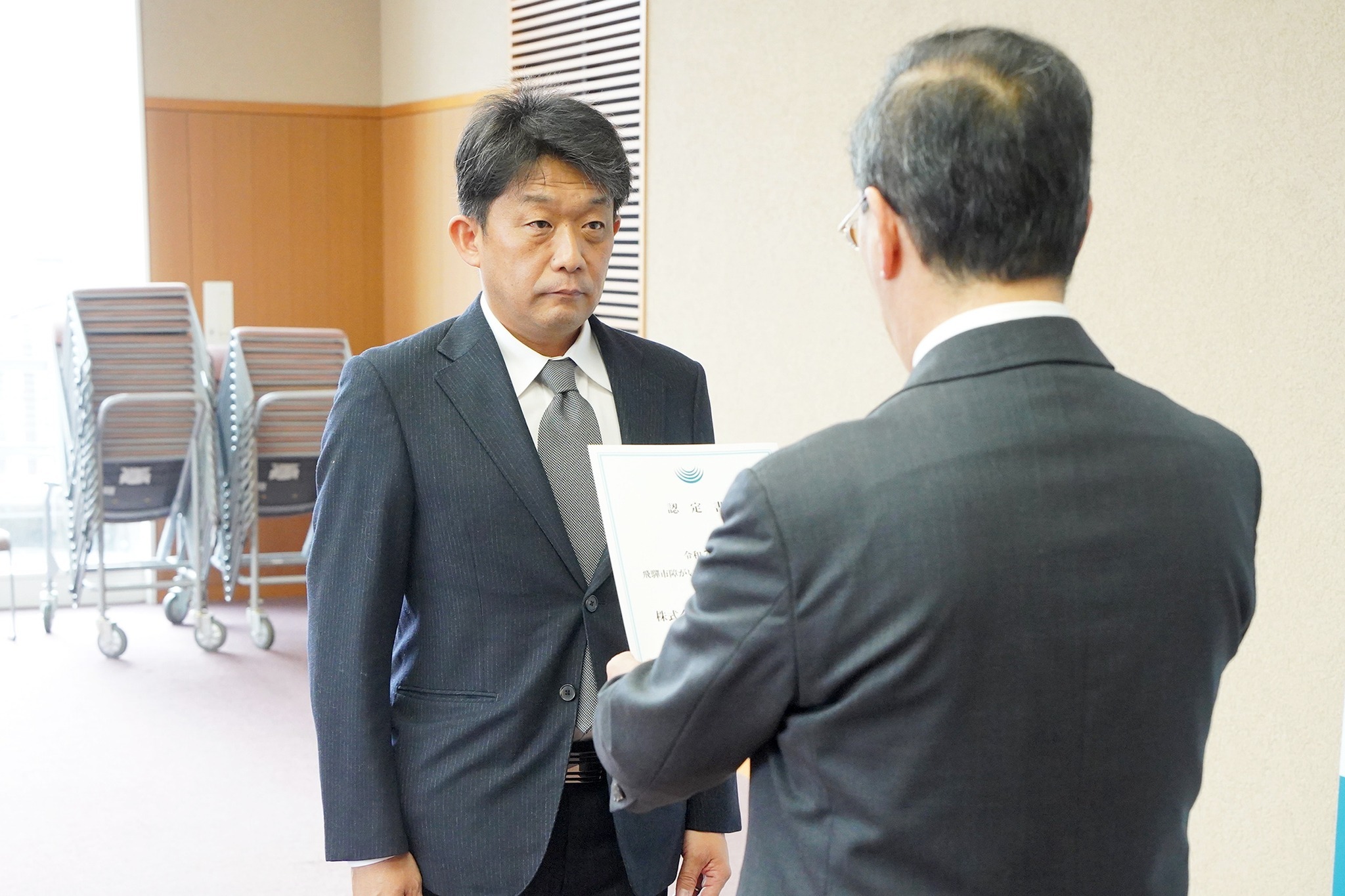 「飛騨市障がい者就労施設応援企業」の認定書を交付しました