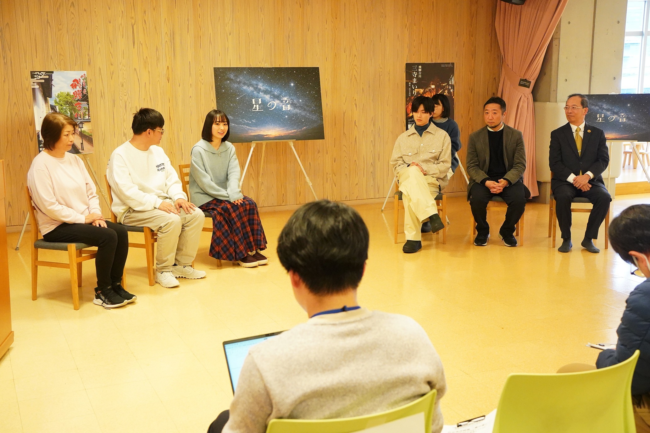 飛騨市を舞台にした日台合作映画『星の音』の制作発表会見が行われました