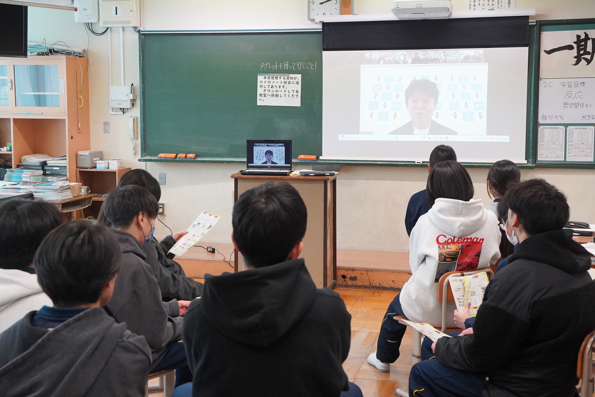 古川中3年生がマイプロの取組みや楽しさを2年生に伝えました