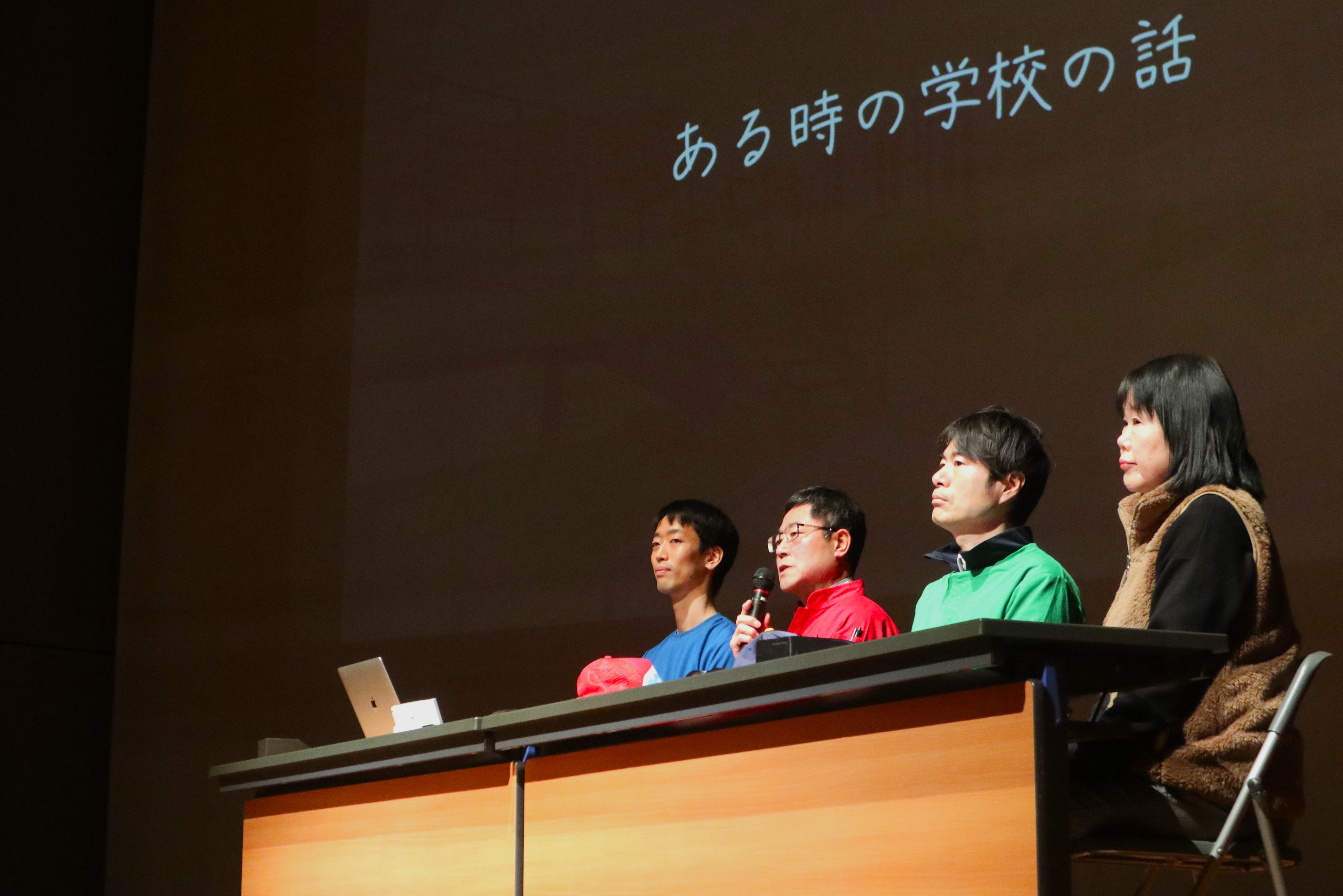 「学校作業療法室」ってなんだろう！…飛騨ウェルビーイングフォーラム開催