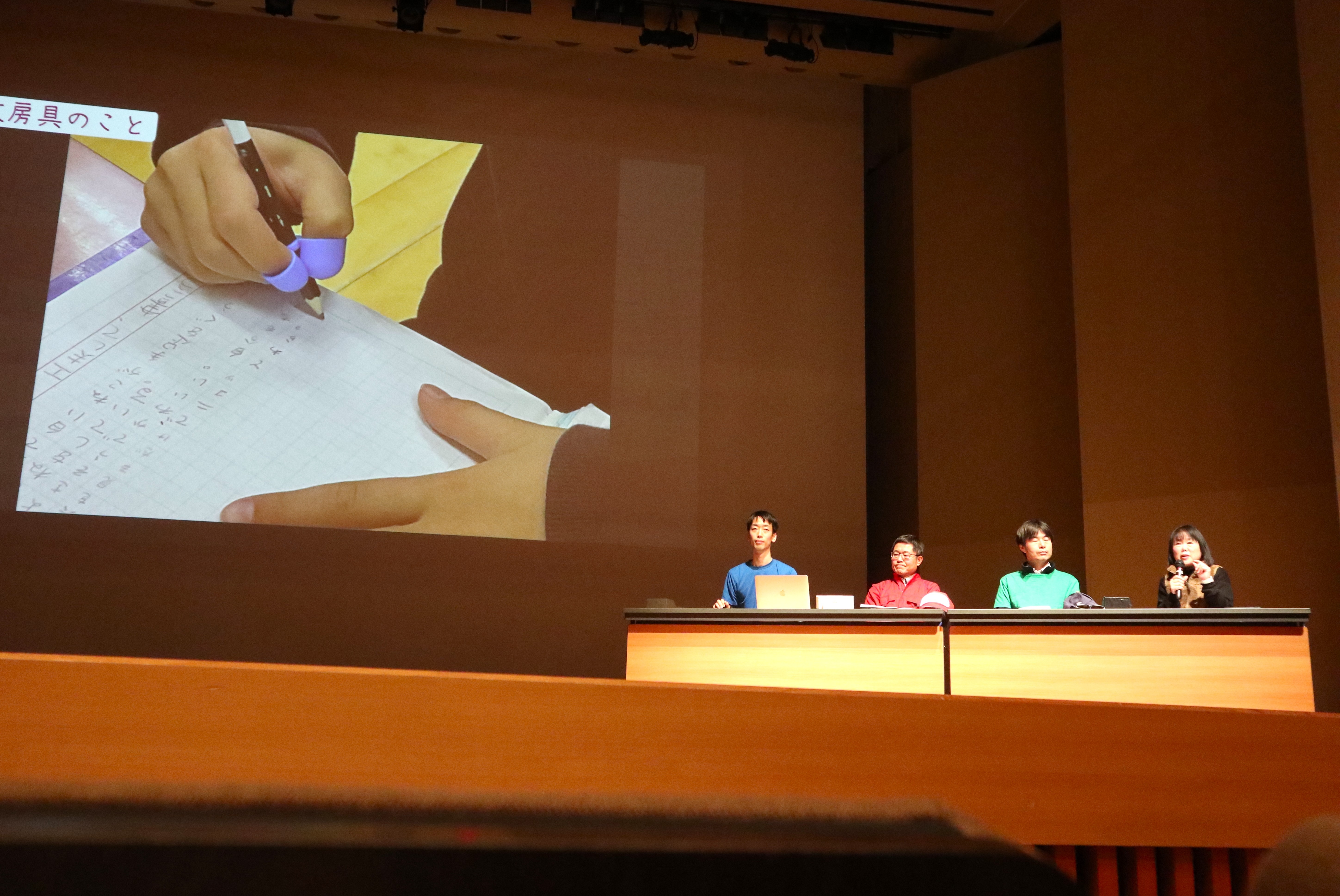 「学校作業療法室」ってなんだろう！…飛騨ウェルビーイングフォーラム開催