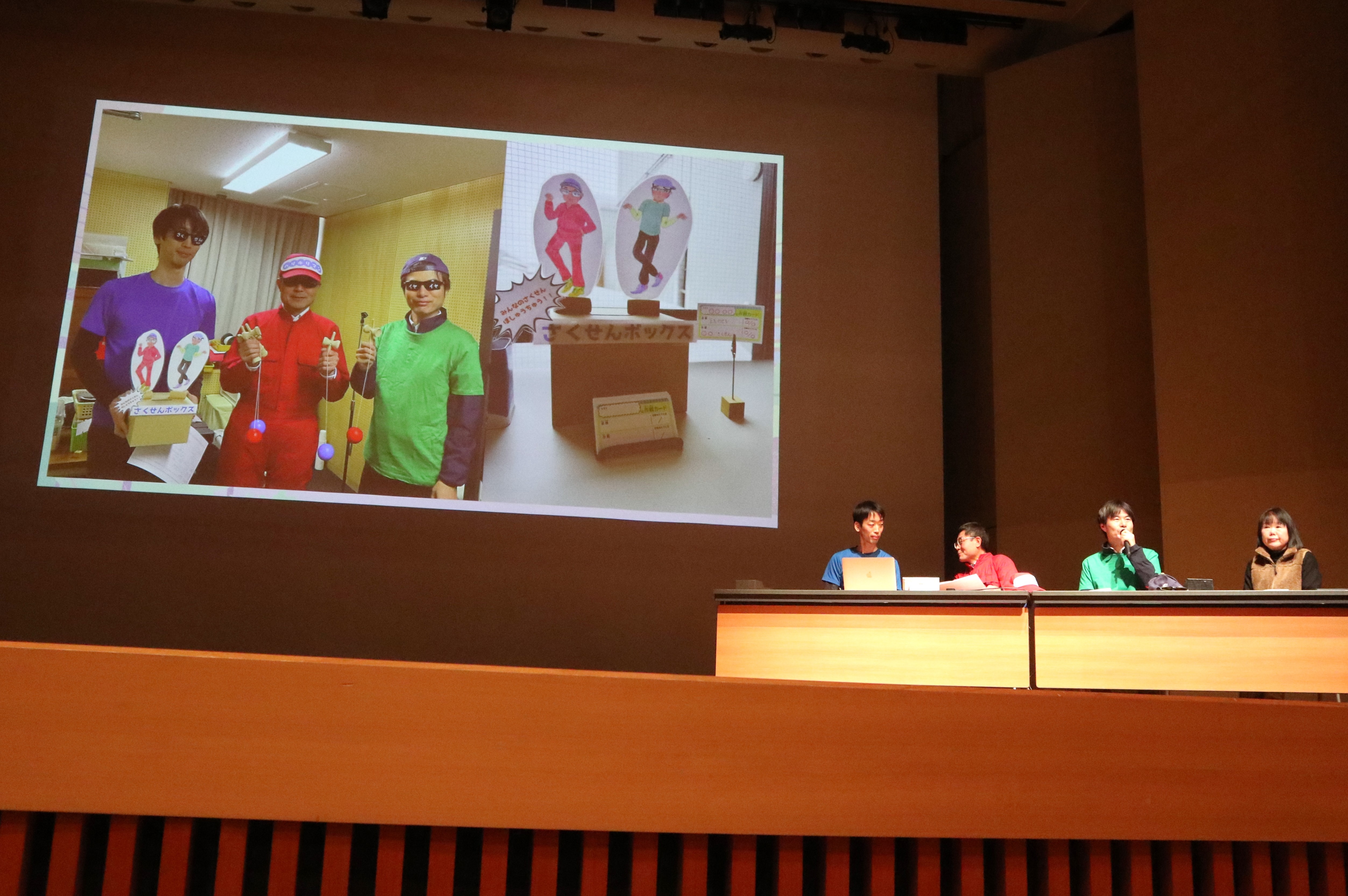 「学校作業療法室」ってなんだろう！…飛騨ウェルビーイングフォーラム開催