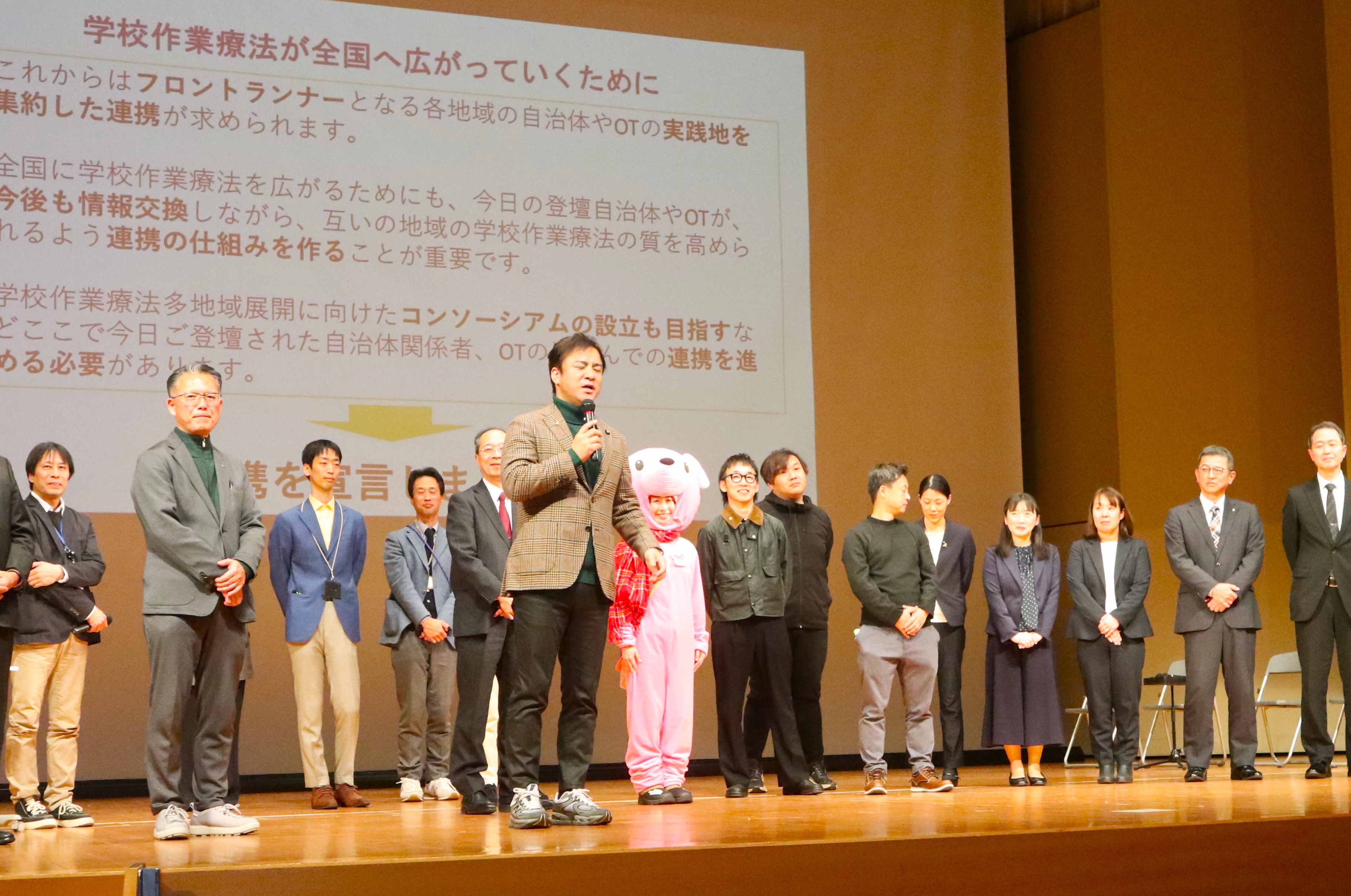 「学校作業療法室」ってなんだろう！…飛騨ウェルビーイングフォーラム開催