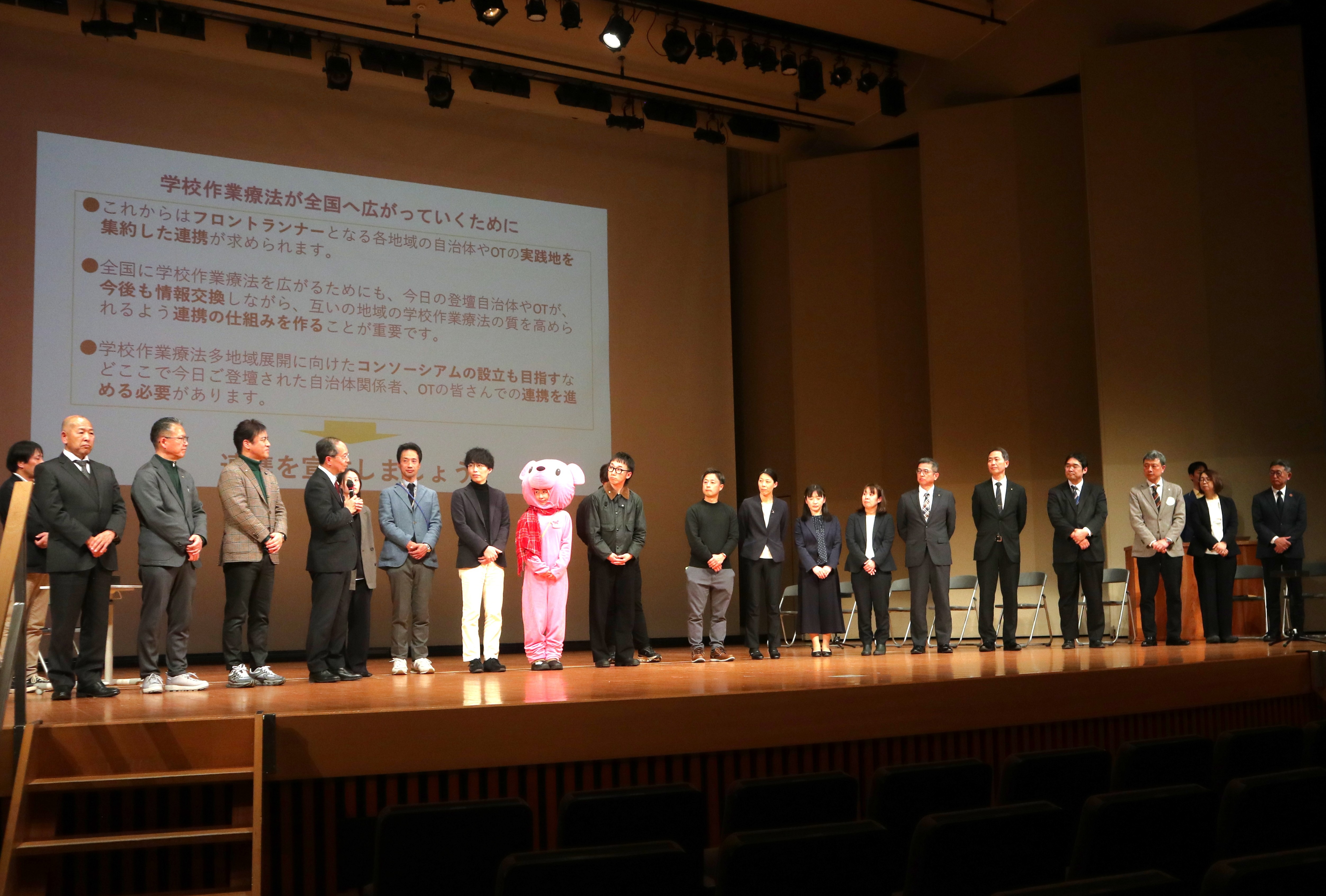 「学校作業療法室」ってなんだろう！…飛騨ウェルビーイングフォーラム開催