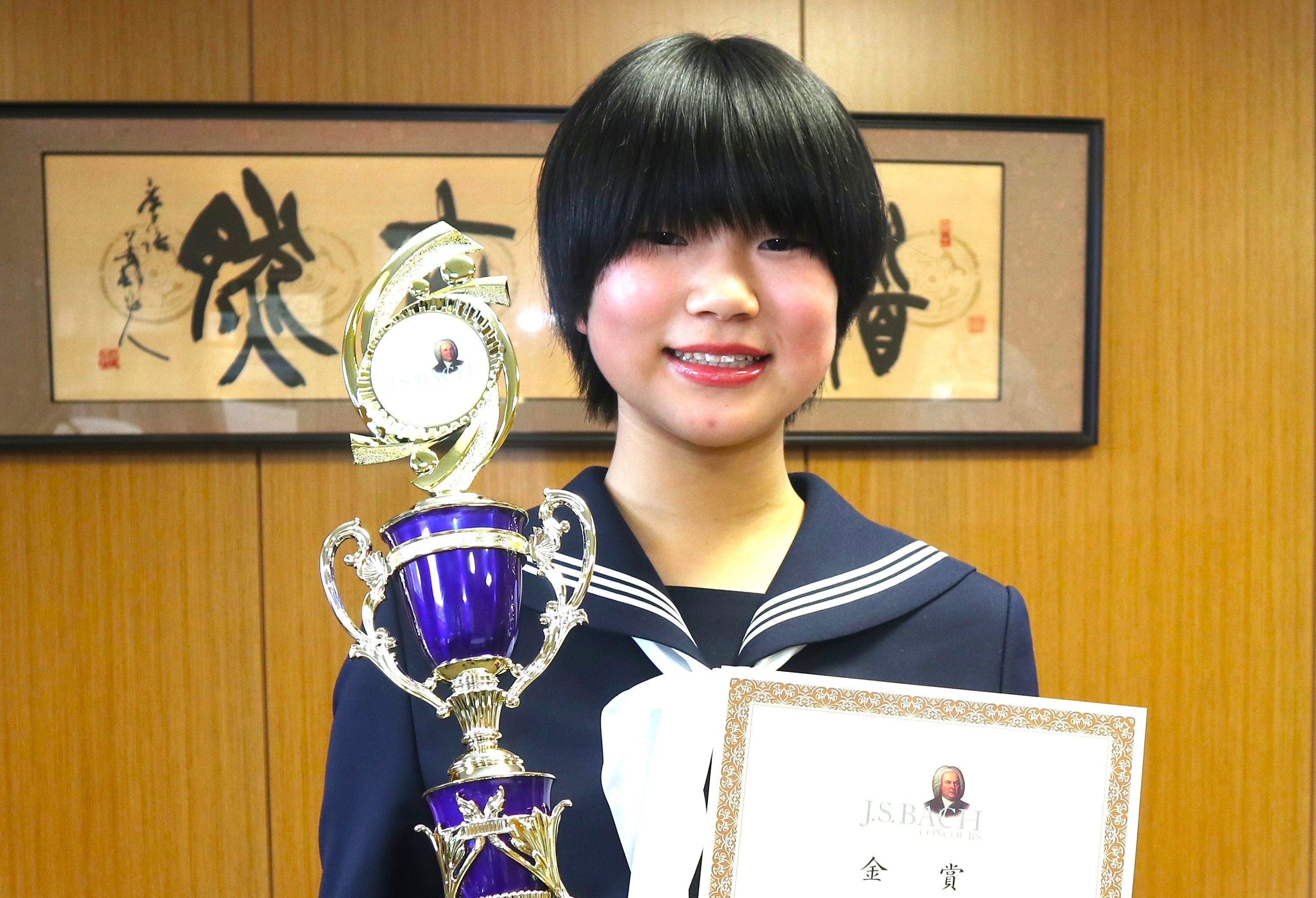 古川中1年生の井上佳音さんがバッハコンクールで「金賞」受賞