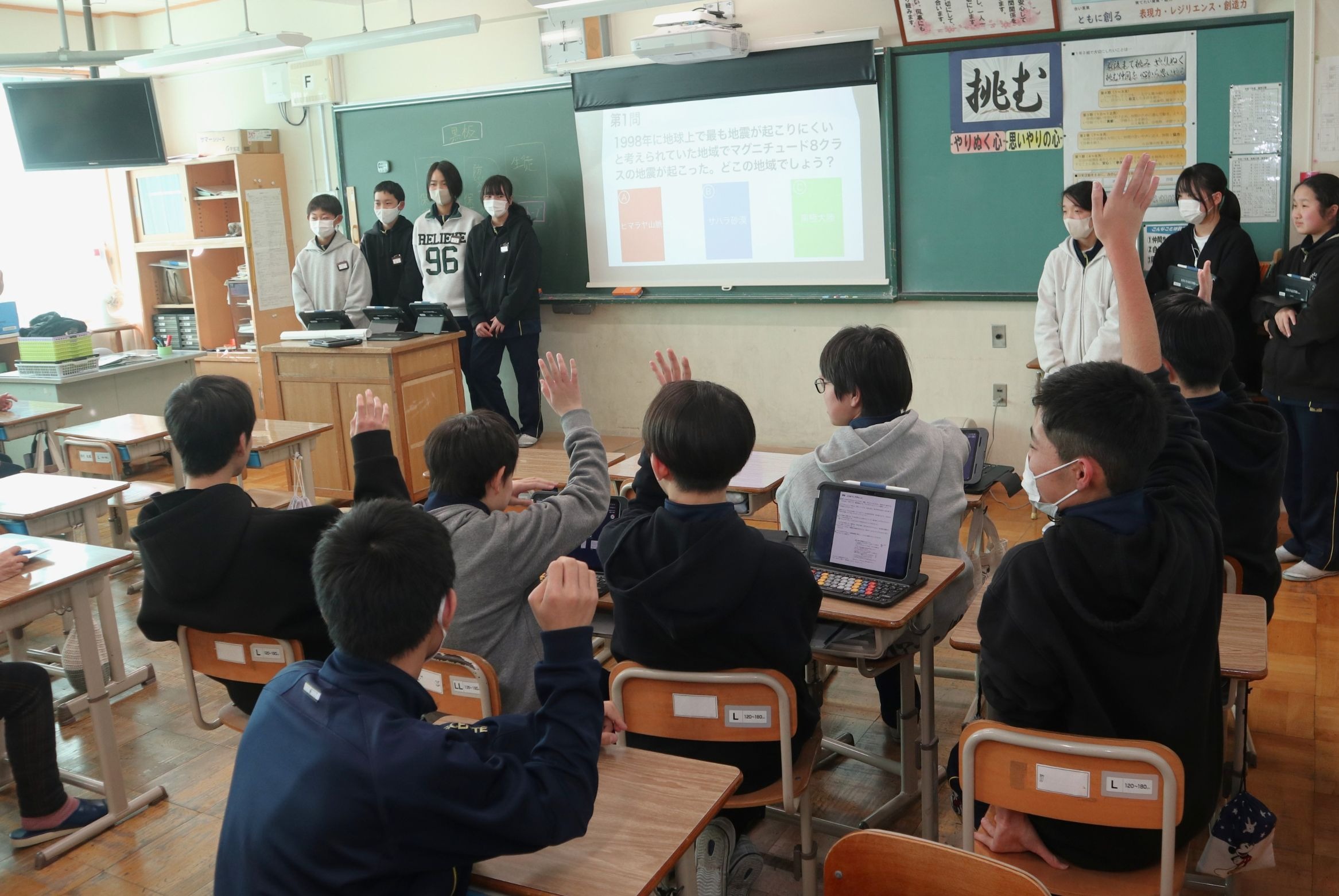 防災マイプロに取り組む古川中生徒が1年間の成果を発表しました