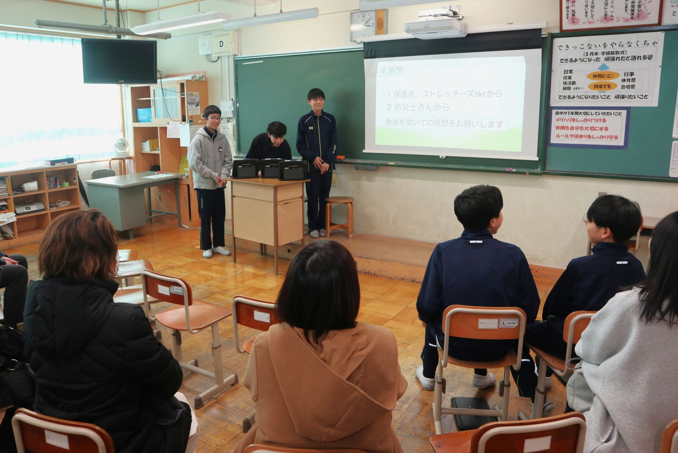 防災マイプロに取り組む古川中生徒が1年間の成果を発表しました