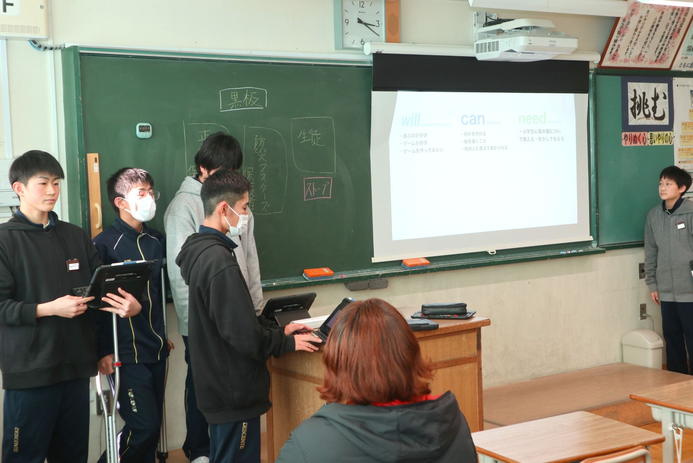 防災マイプロに取り組む古川中生徒が1年間の成果を発表しました