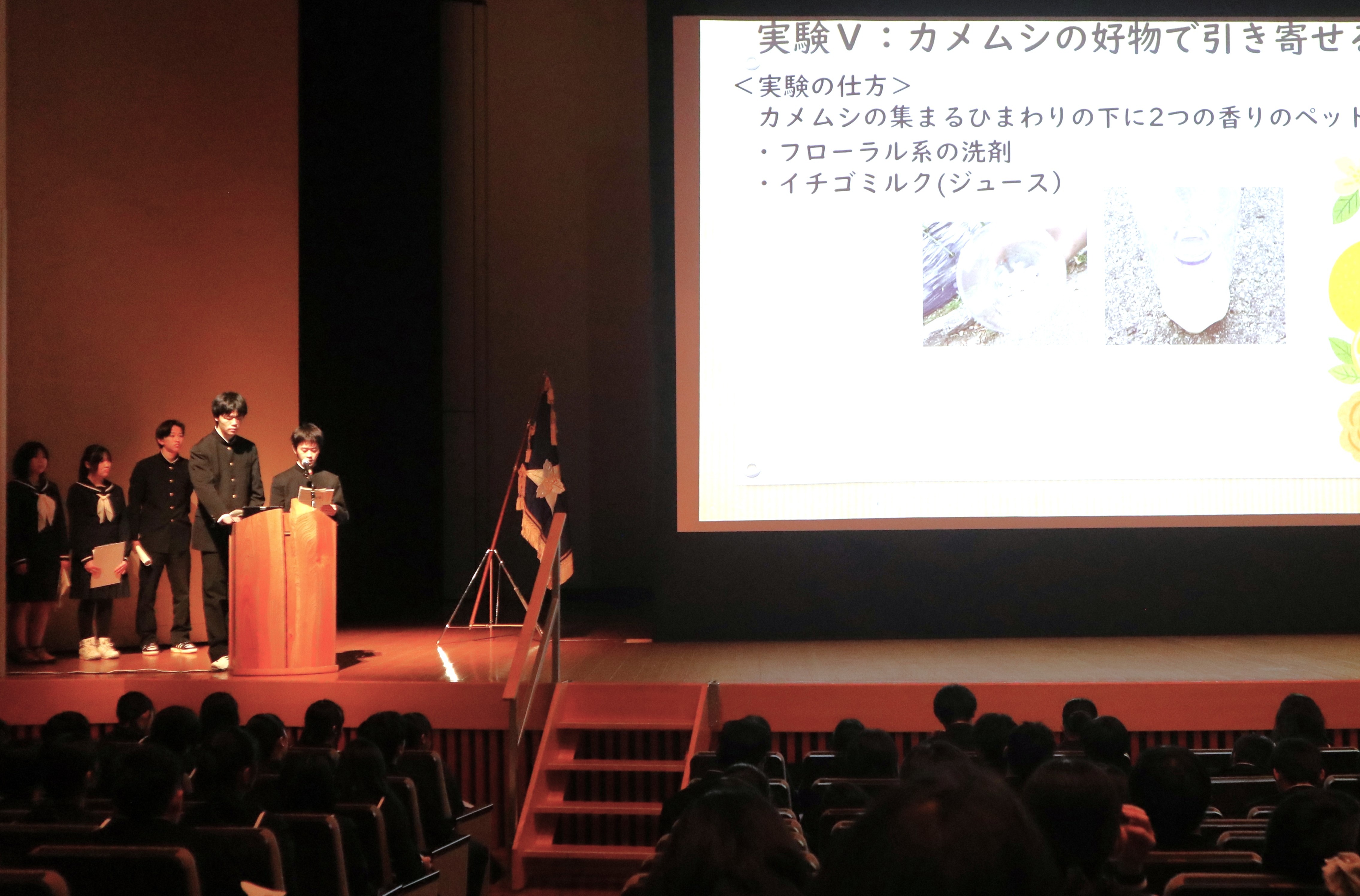 吉城高が地域の課題を解決する「探求報告会」を開催