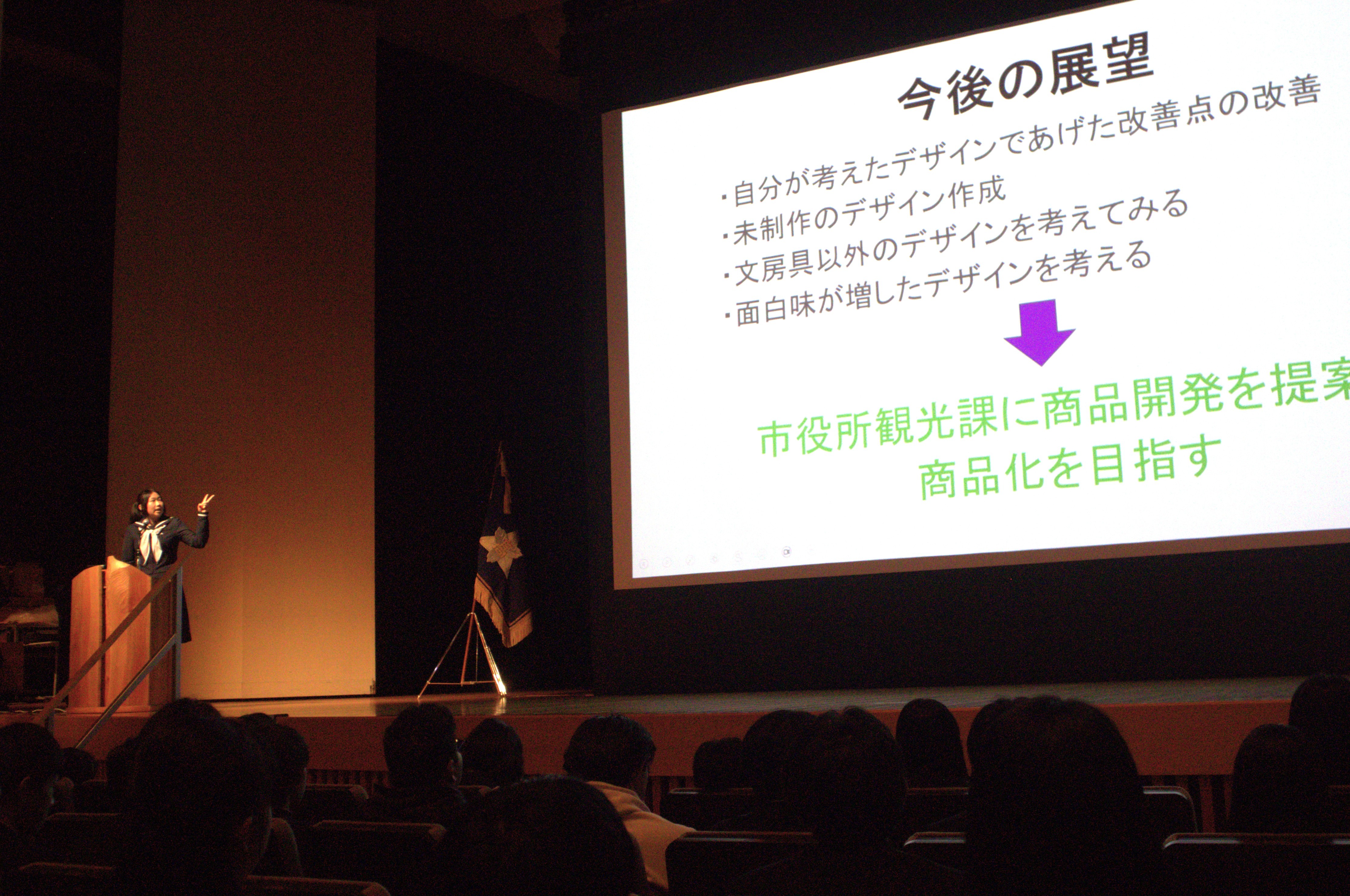 吉城高が地域の課題を解決する「探求報告会」を開催