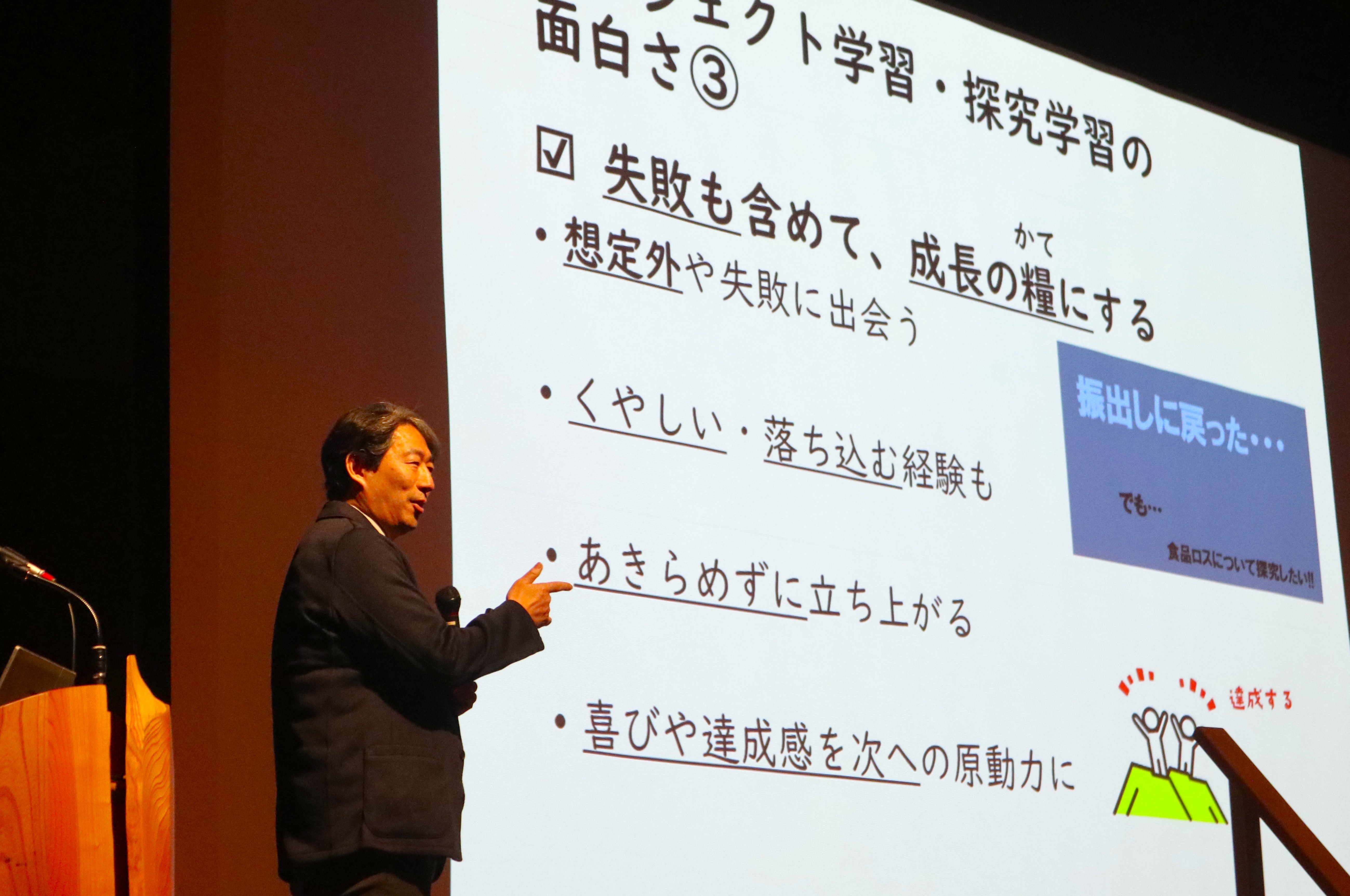 吉城高が地域の課題を解決する「探求報告会」を開催