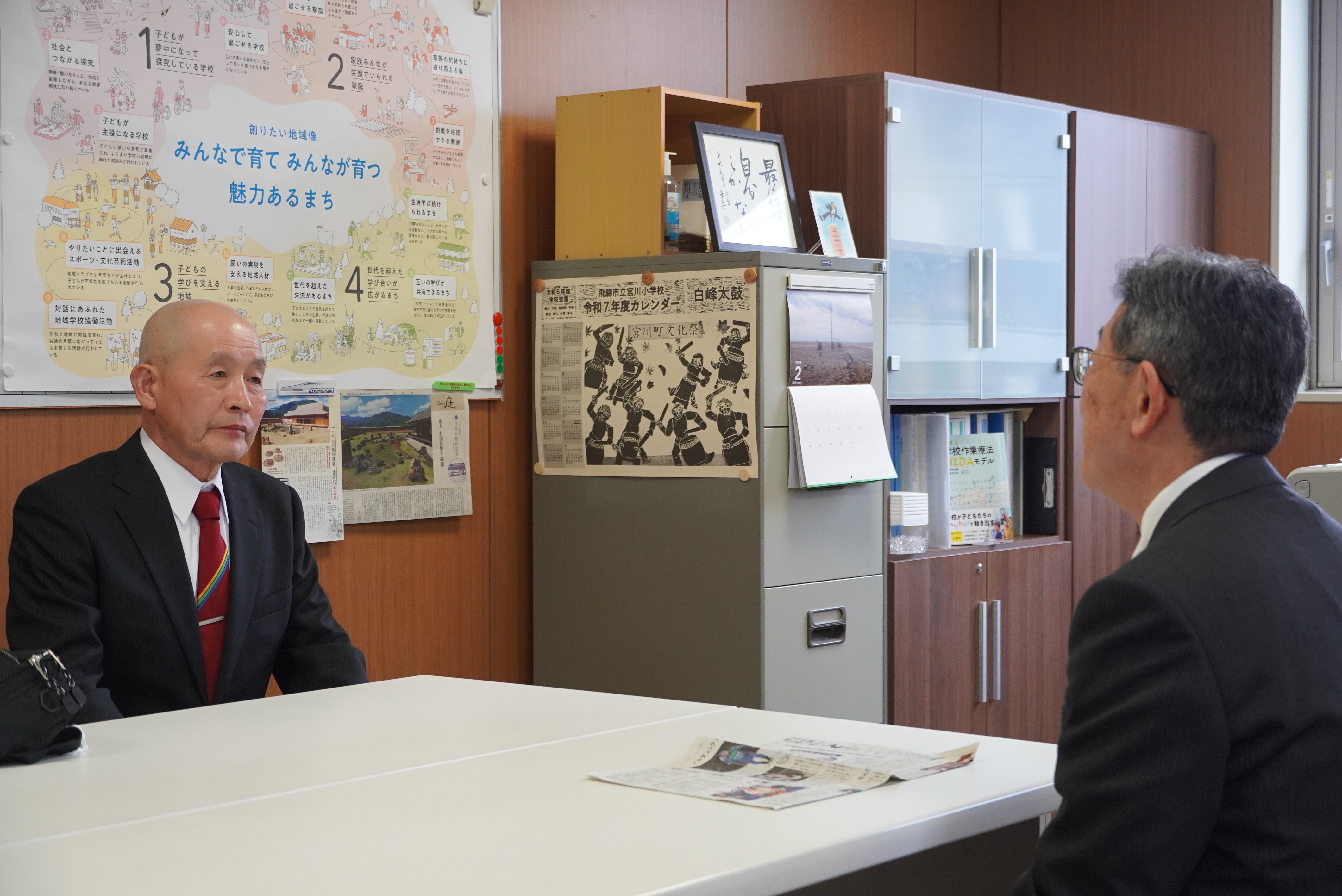 ミラノ・コルティナ2026パラリンピック冬季競技大会日本代表の神岡町出身・岩本啓吾選手の激励会を開催