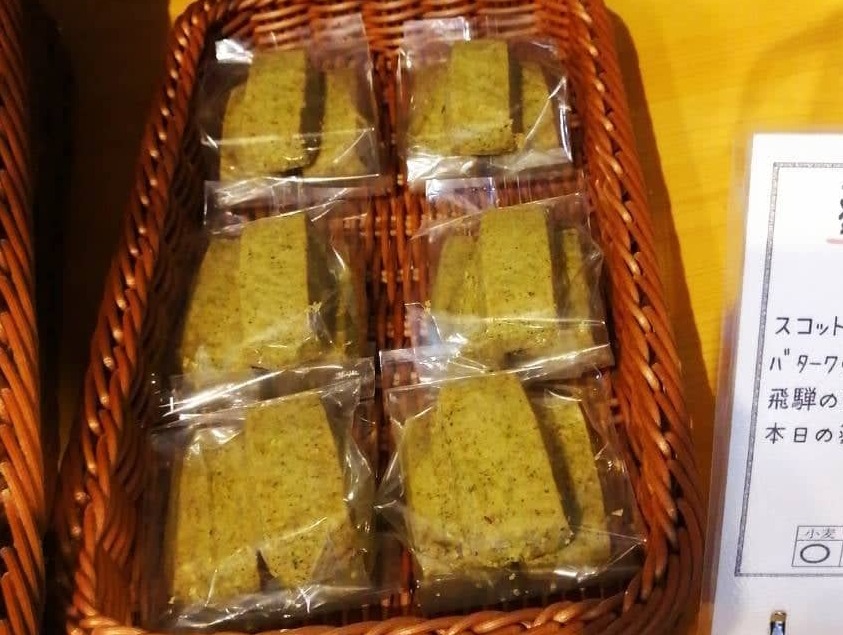 ショートブレッド