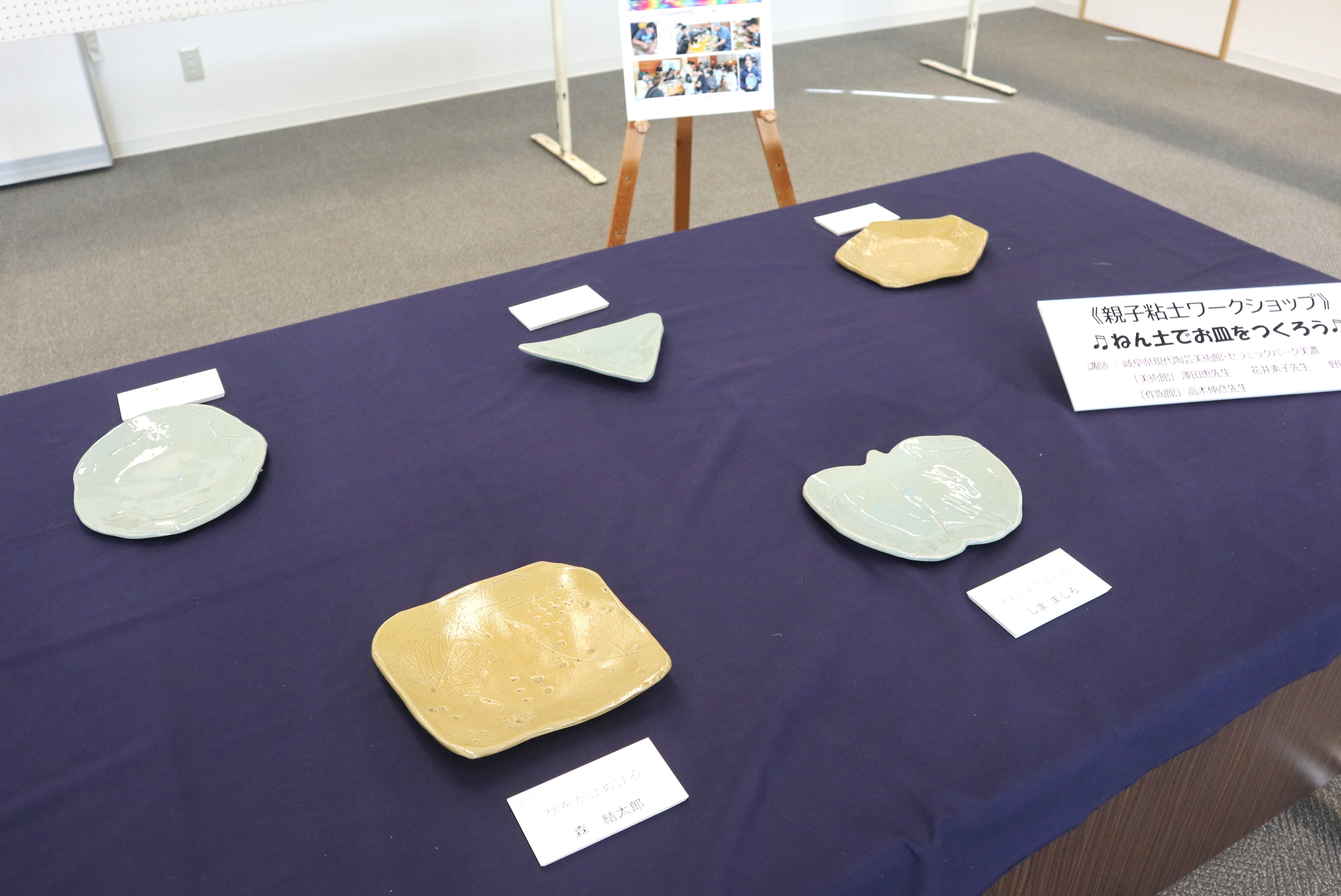 美術教室受講生や市内小中学校の生徒児童による作品展を開催