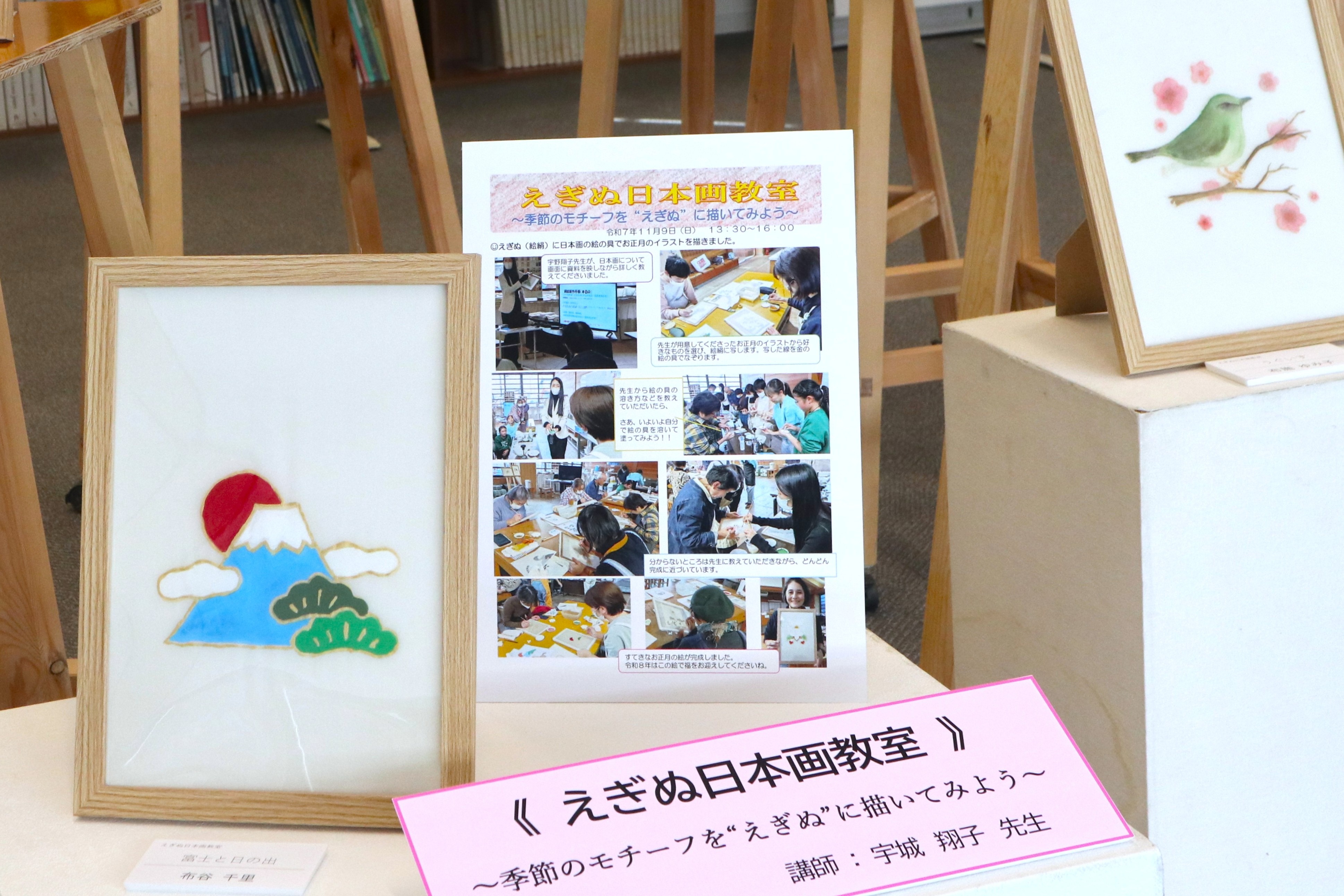 美術教室受講生や市内小中学校の生徒児童による作品展を開催