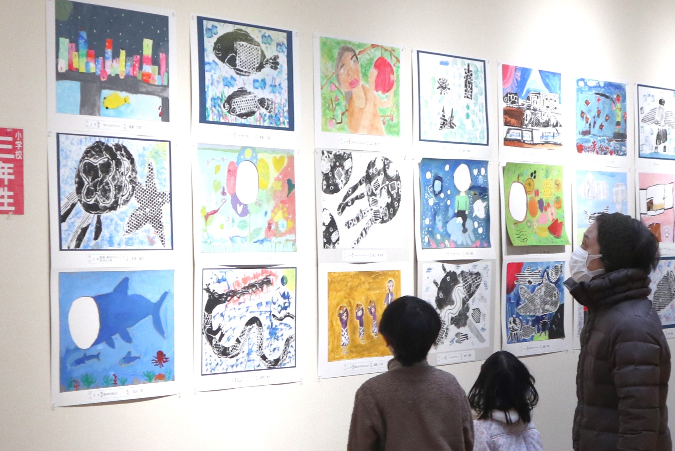 美術教室受講生や市内小中学校の生徒児童による作品展を開催
