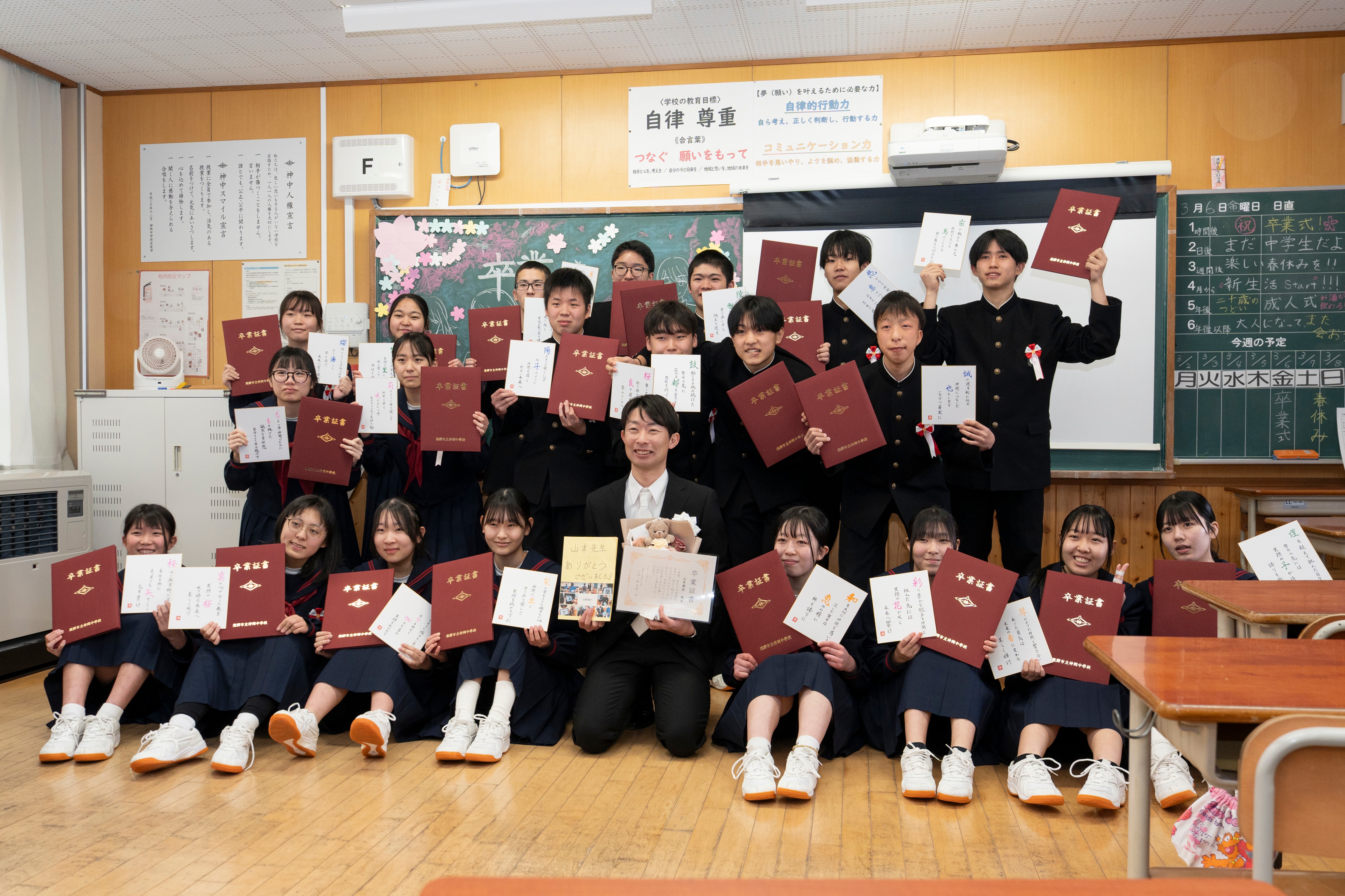 神岡中3年生 学級解散式で家族に手紙を手渡しました