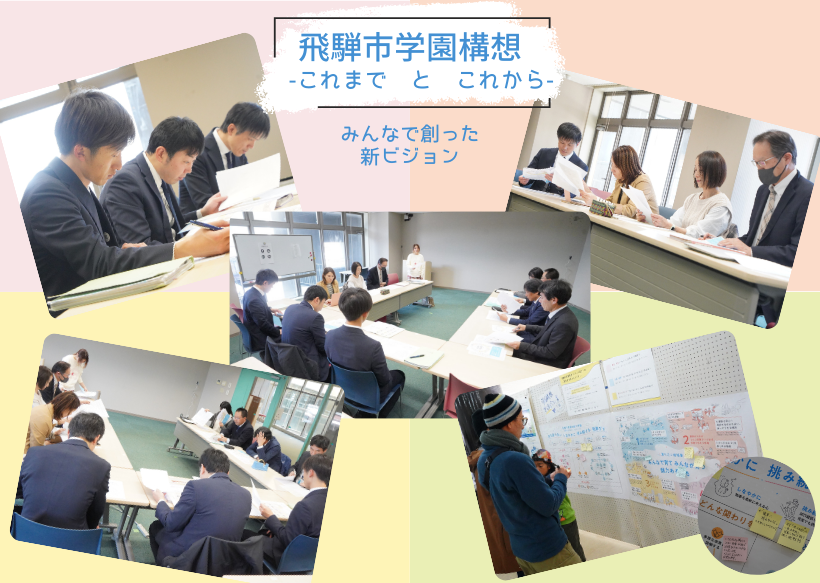 新リーフレット策定にかかわったみなさん