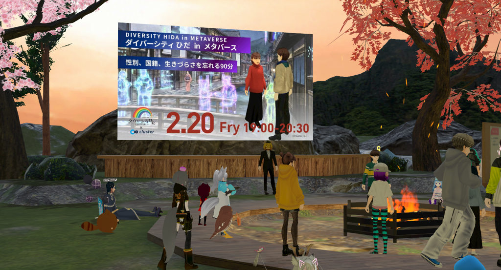 「第4回ダイバーシティのまちづくり養成講座」を開催しました