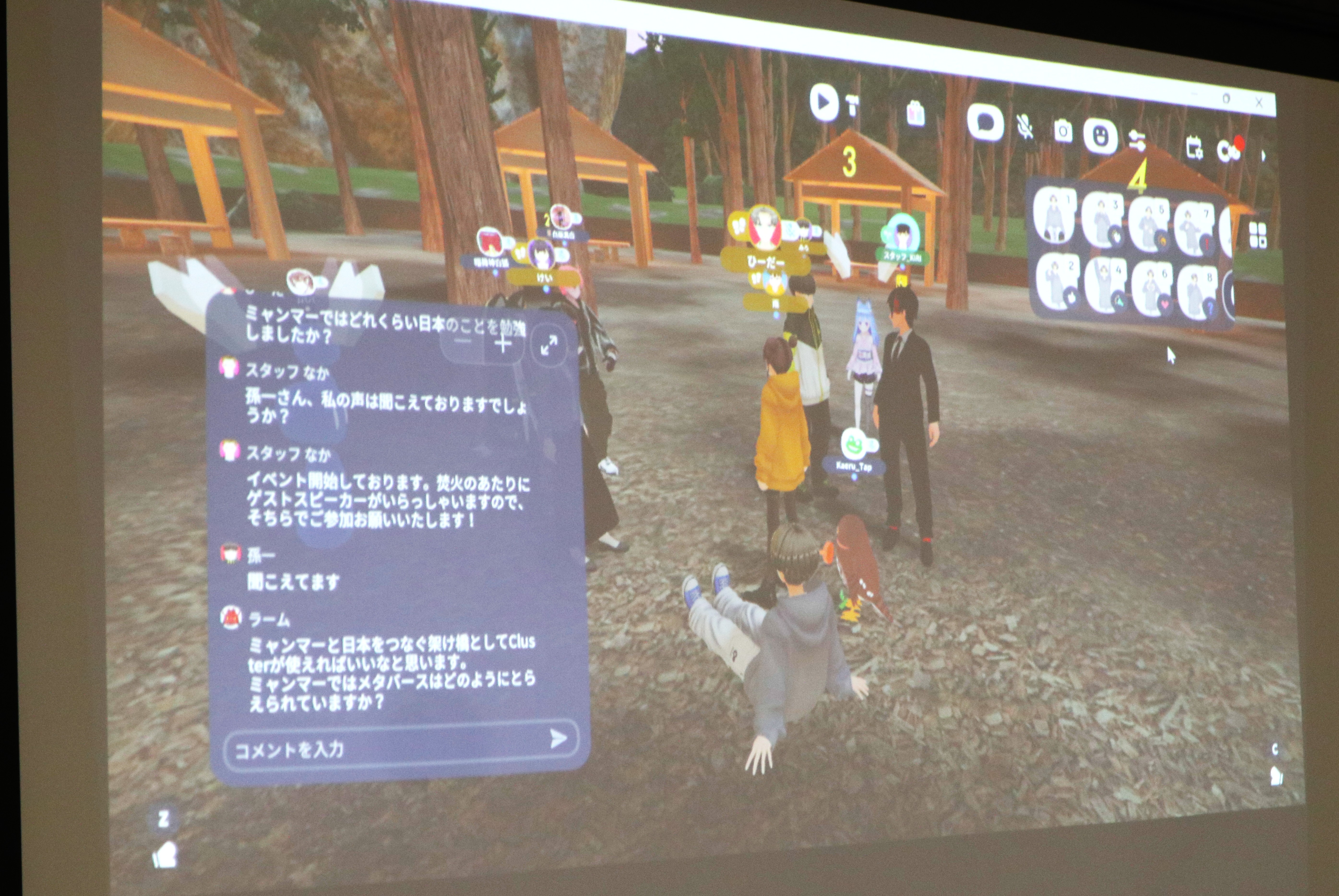 「第4回ダイバーシティのまちづくり養成講座」を開催しました