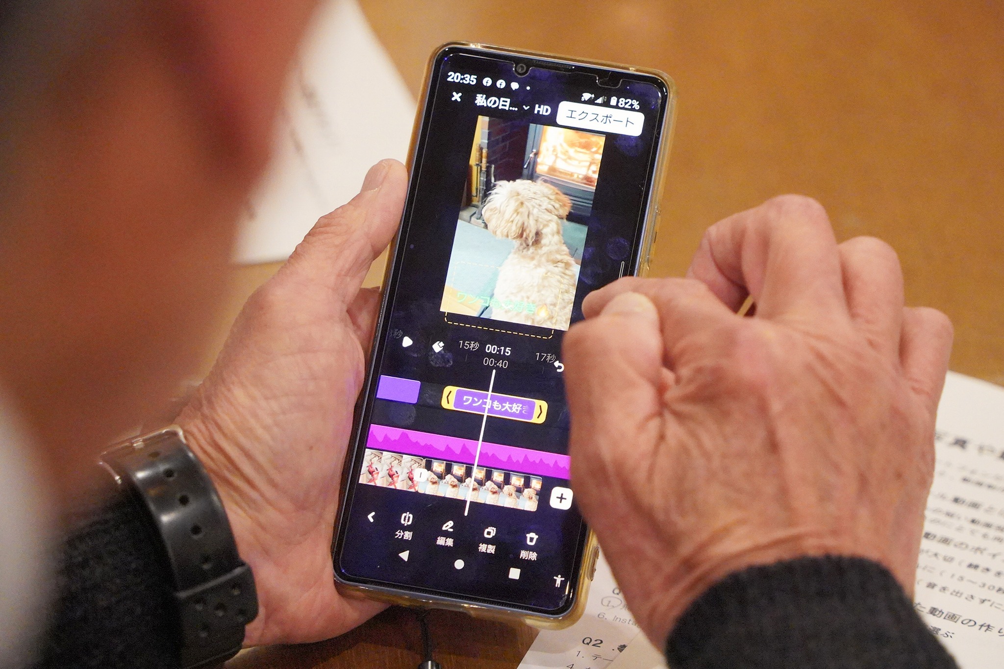 リール動画の制作に挑戦する講座が開かれました