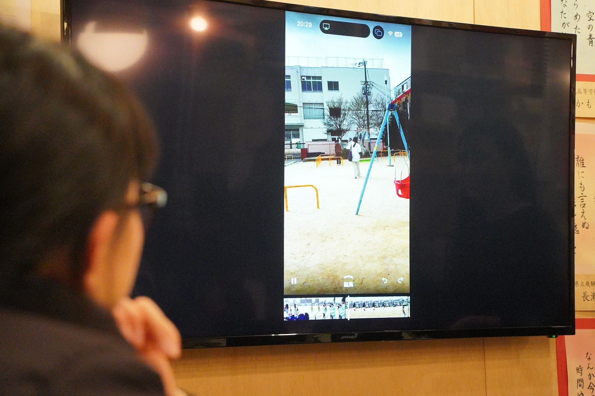 リール動画の制作に挑戦する講座が開かれました