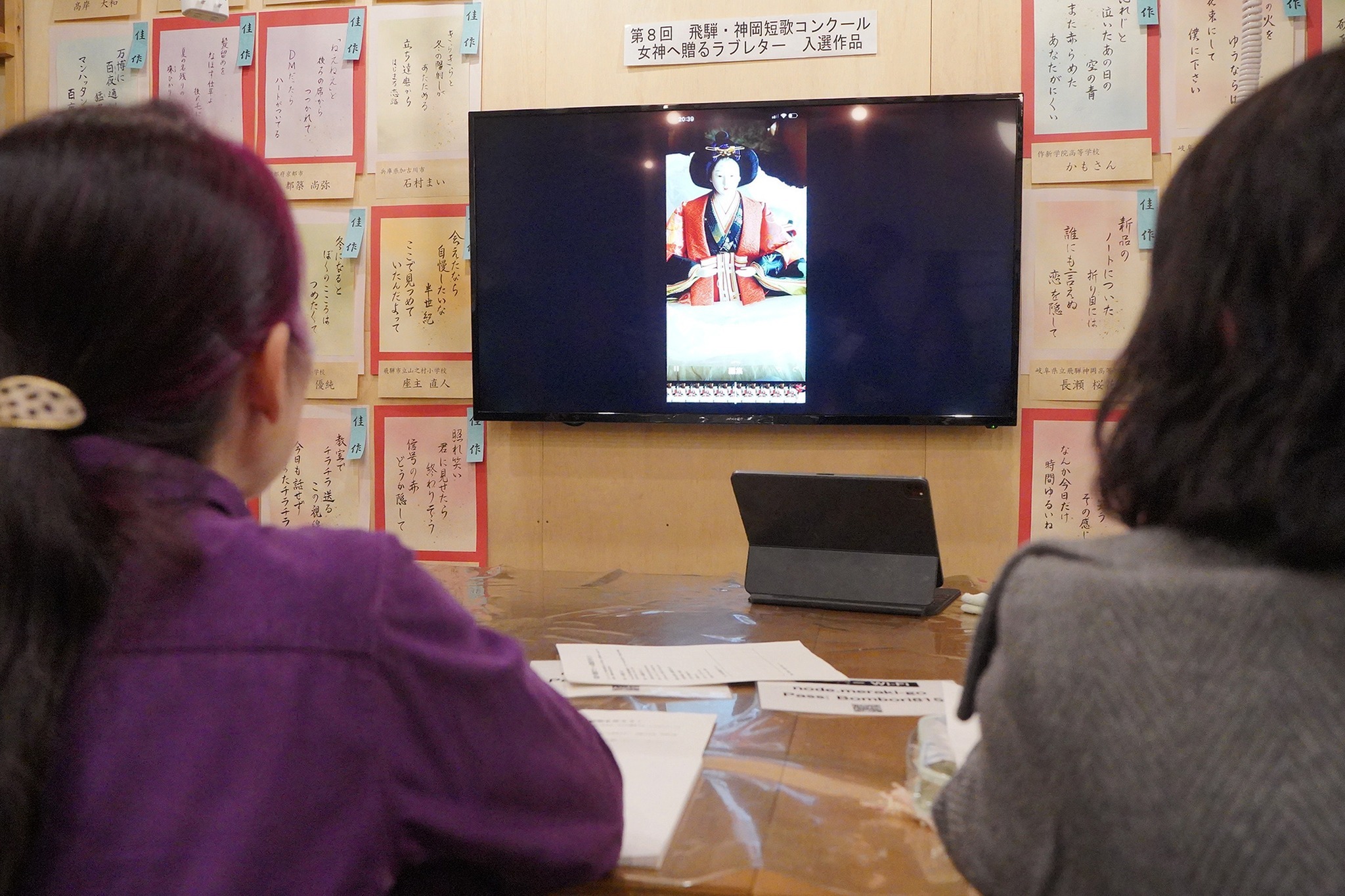 リール動画の制作に挑戦する講座が開かれました