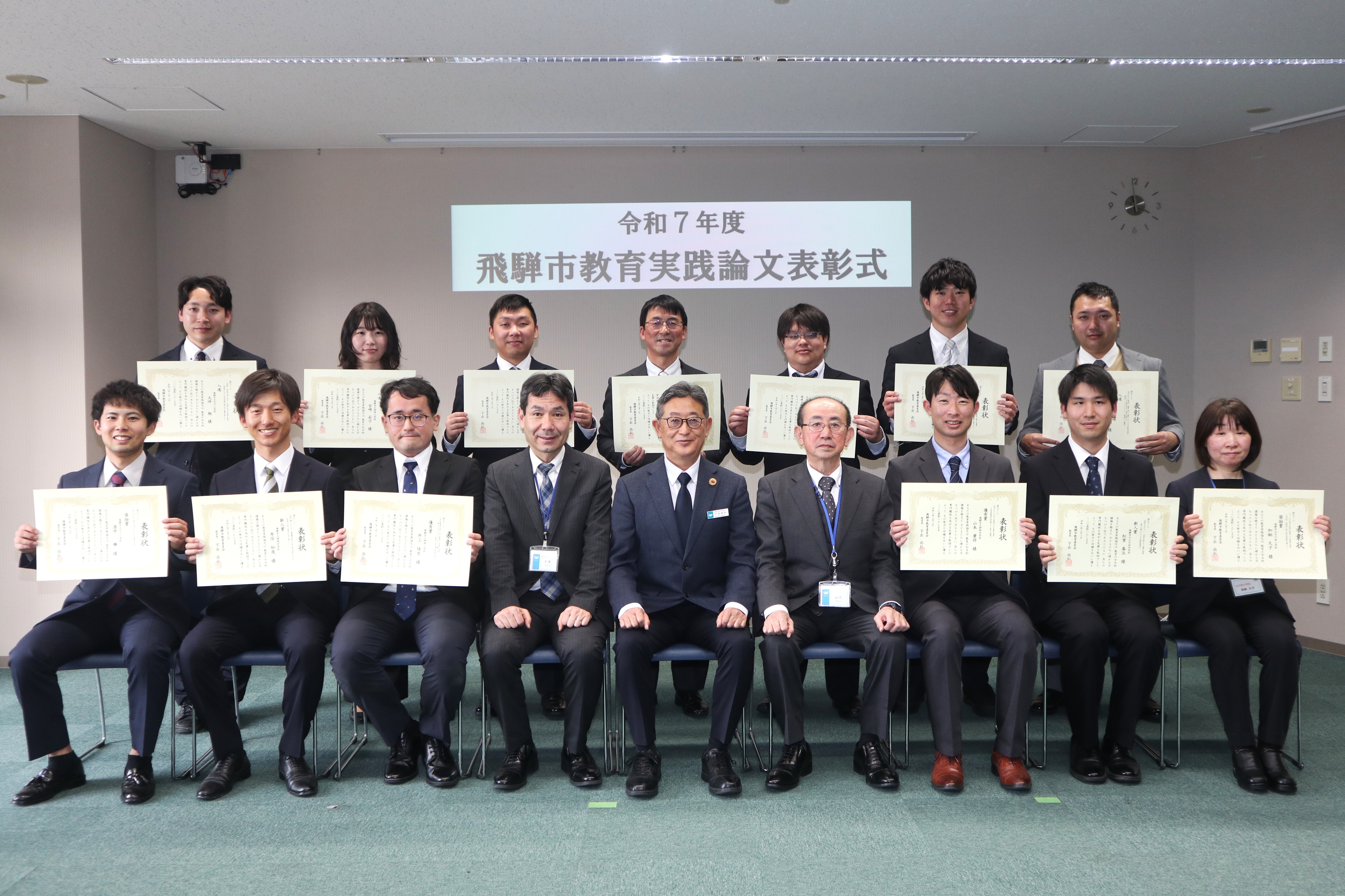 小中学校教職員による教育実践論文入賞者を表彰