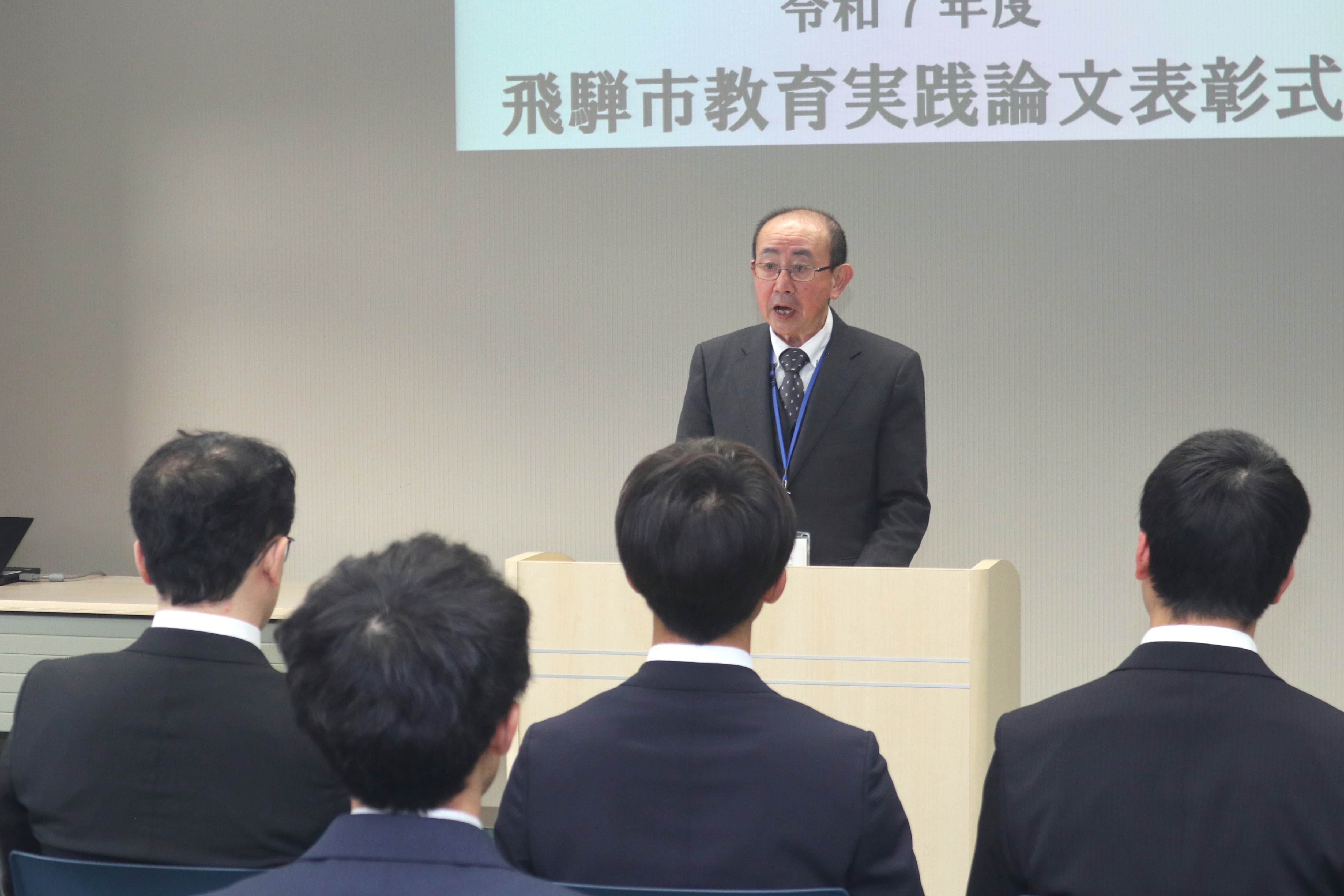 小中学校教職員による教育実践論文入賞者を表彰