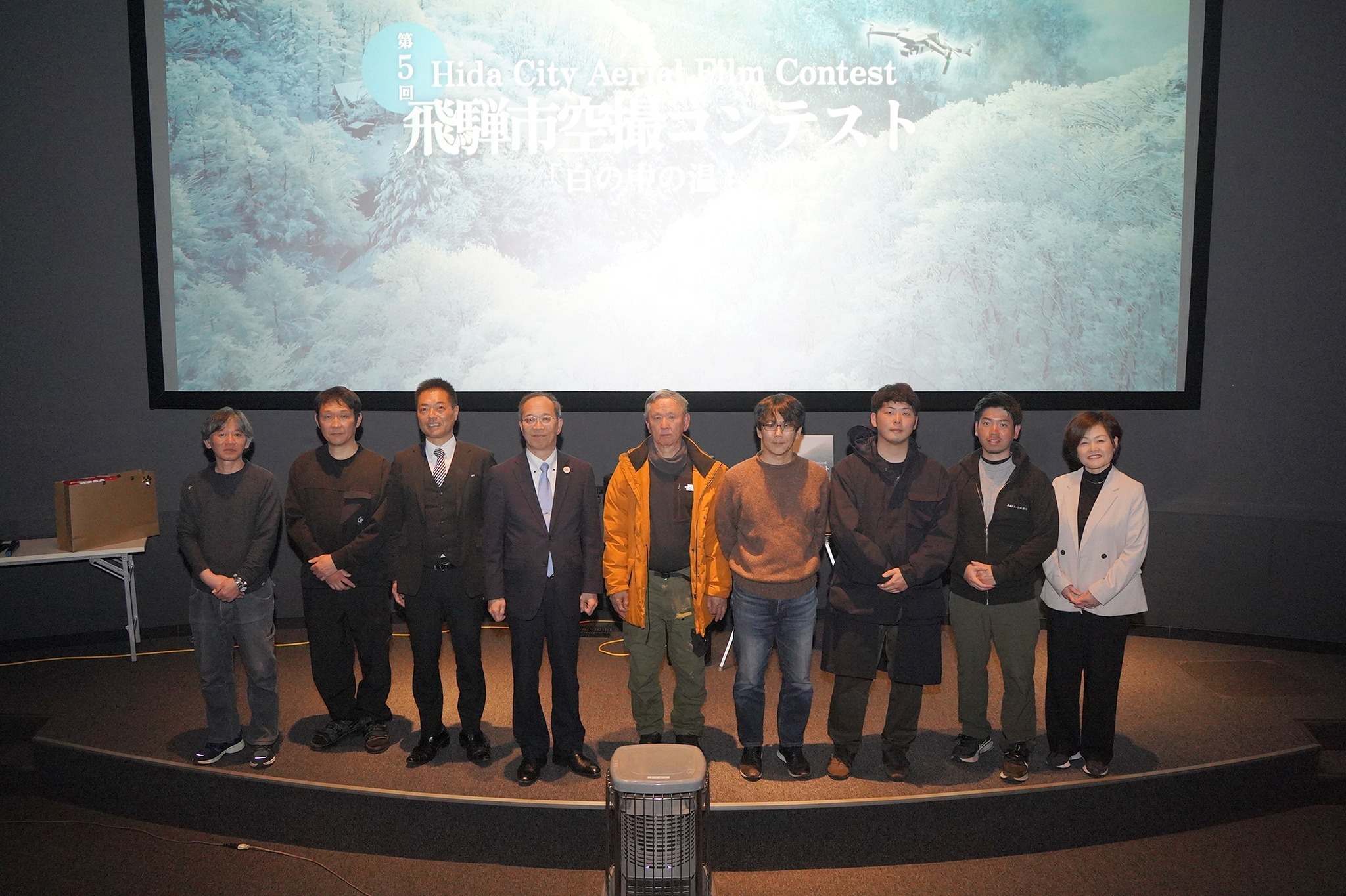 「第5回飛騨市空撮コンテスト」の作品上映会と審査会を開催