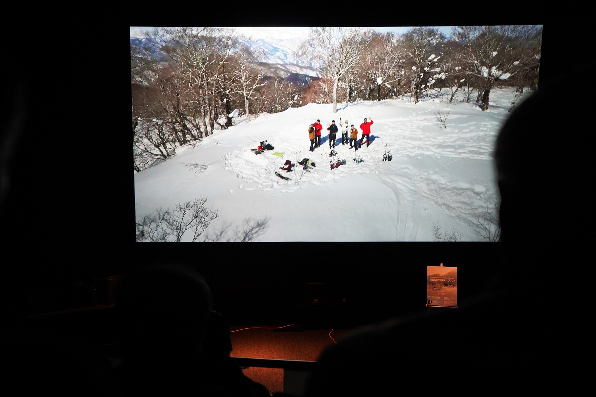 「第5回飛騨市空撮コンテスト」の作品上映会と審査会を開催