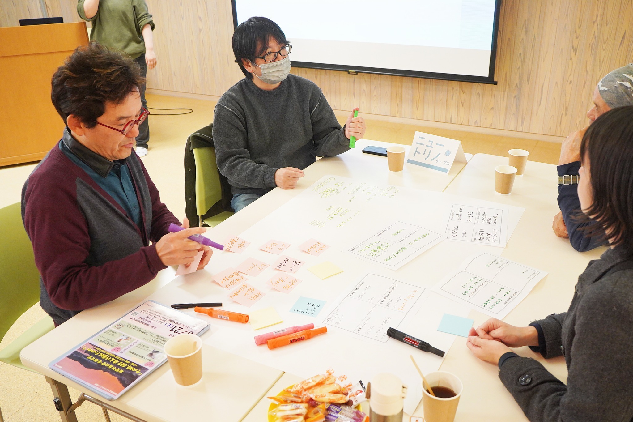 「探究」と「まちづくり」について語り合う会議を開催