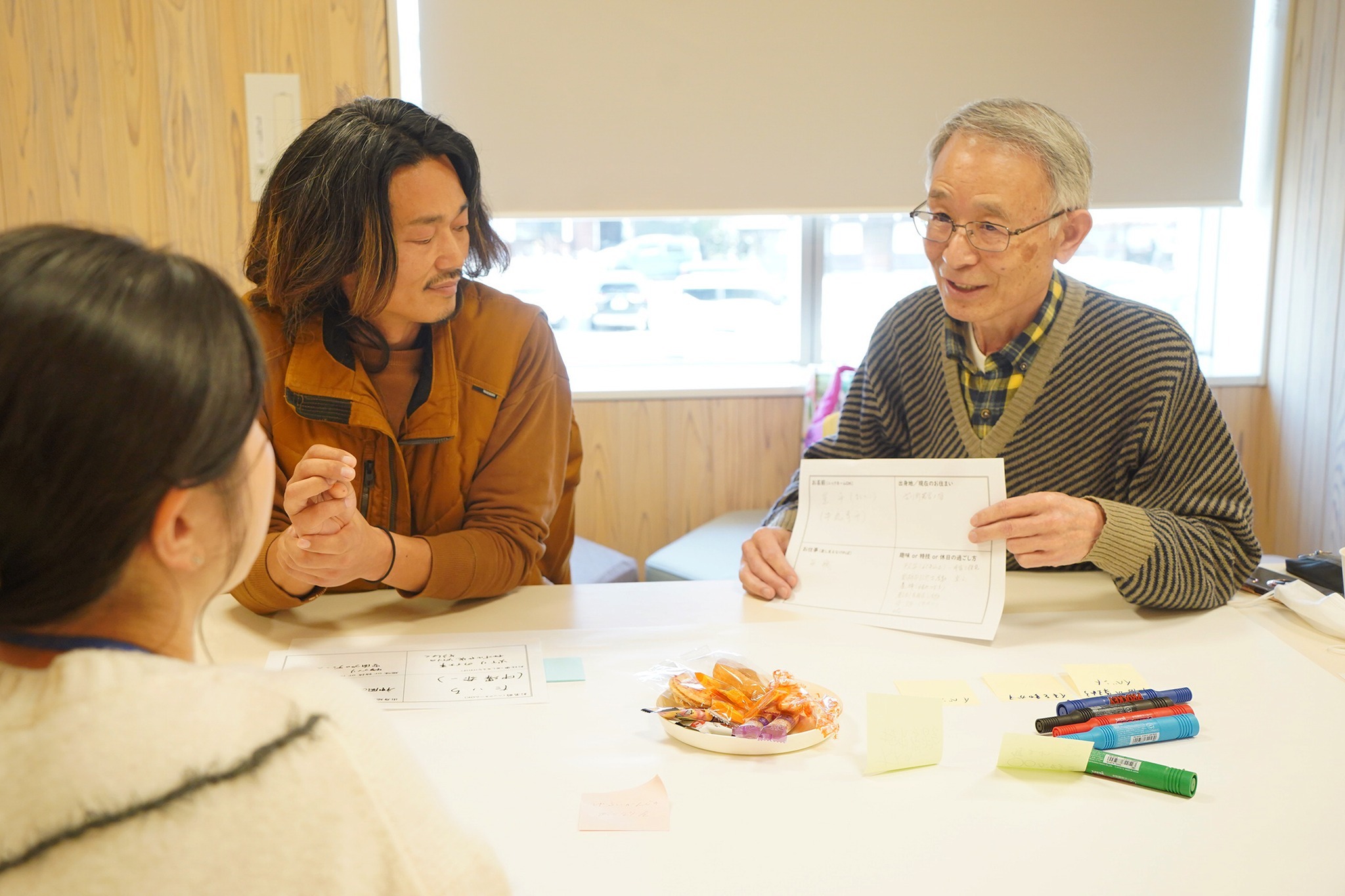 「探究」と「まちづくり」について語り合う会議を開催