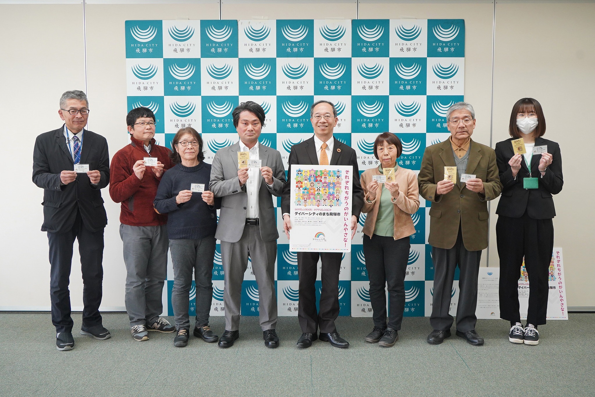 「ダイバーシティのまちづくり推進リーダー」の認定証交付式を開催